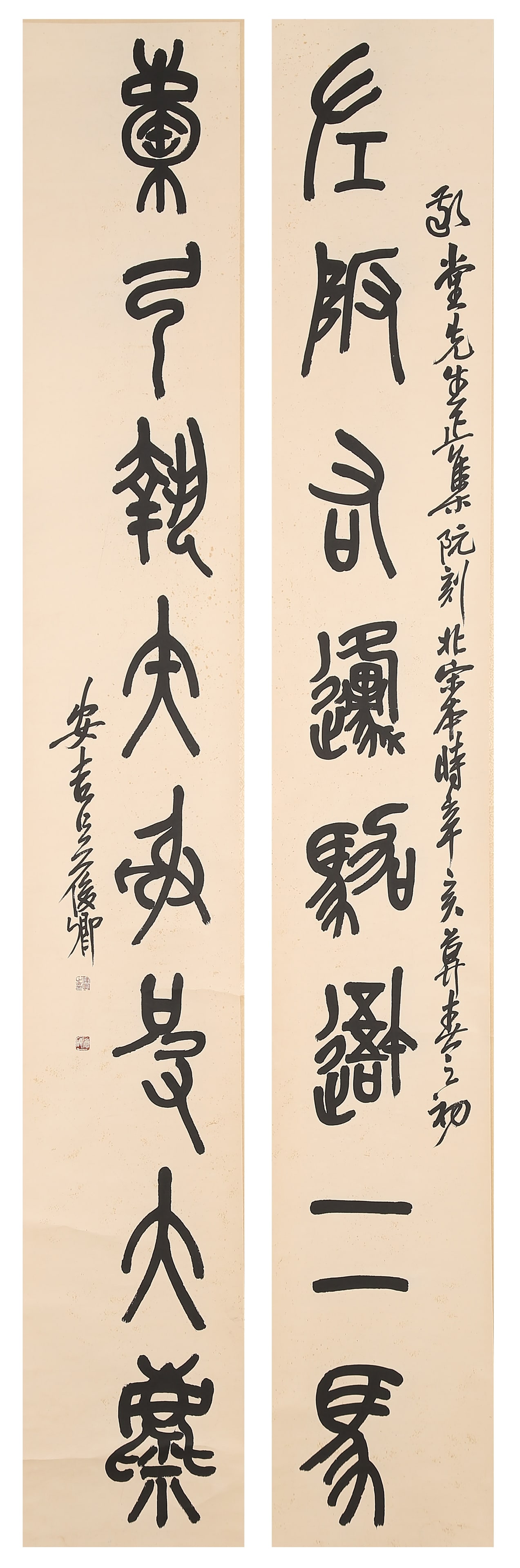 A COUPLET CALLIGRAPHY ON PAPER BY WU CHANGSHUO.吳昌碩 (1 of 12)