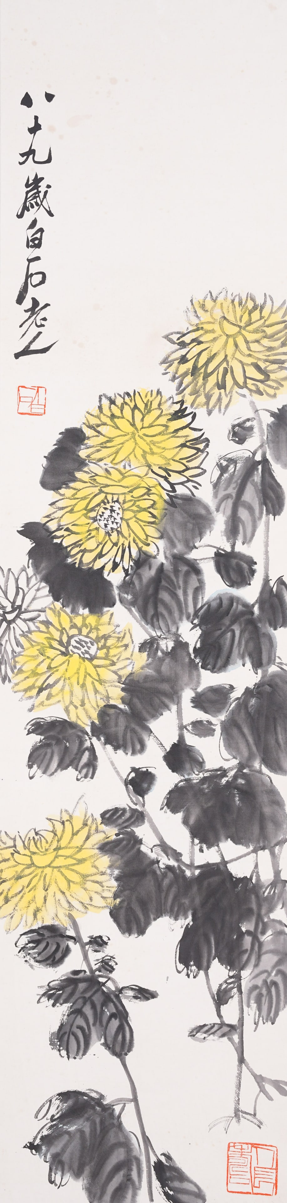 A FLOWER PAINTING ON PAPER BY QI BAISHI.齊白石 (1 of 9)