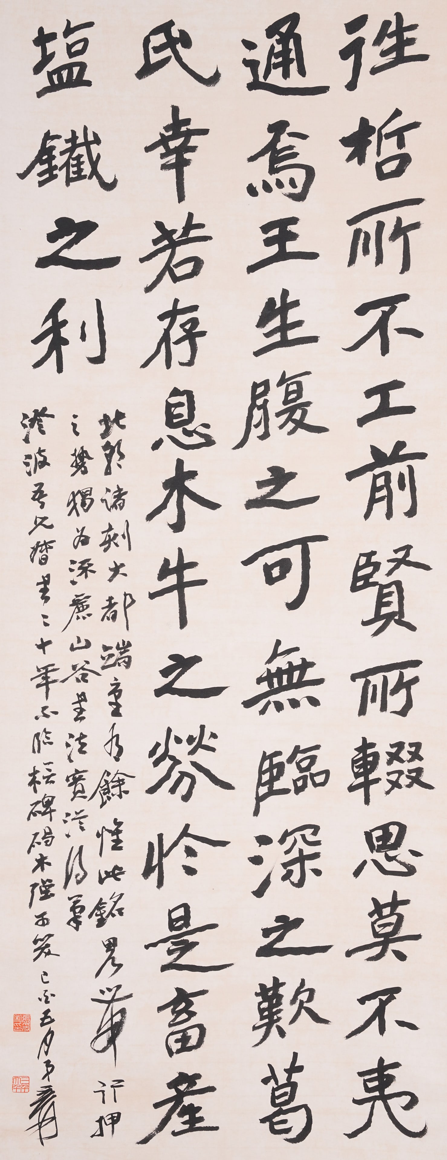 A CALLIGRAPHY ON PAPER BY ZHANG DAQIAN.張大千: Calligraphy on Paper by Zhang Daqian.張大千
