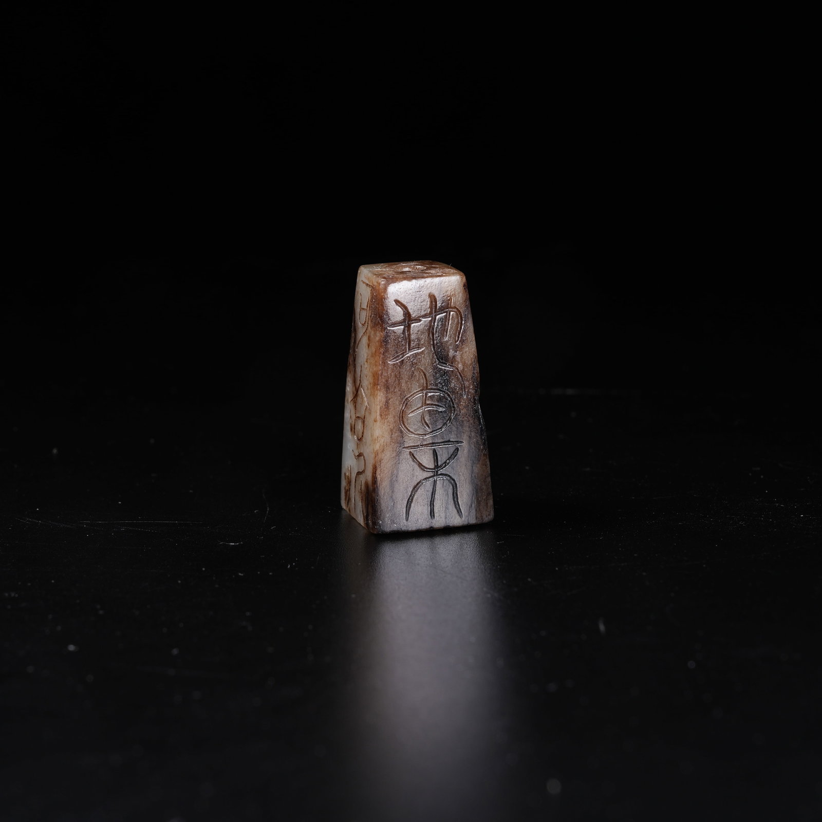 A ARCHAIC JADE LEZI: Archaic Jade Lezi