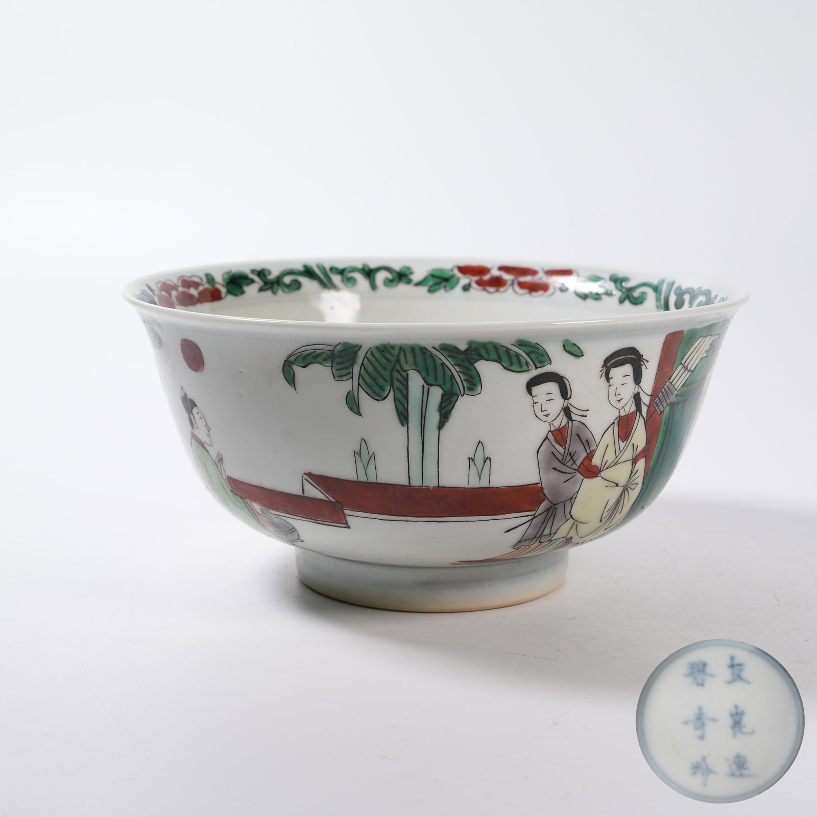 A WUCAI BOWL WITH NARRATIVE FIGURE SCENE (1 of 9)