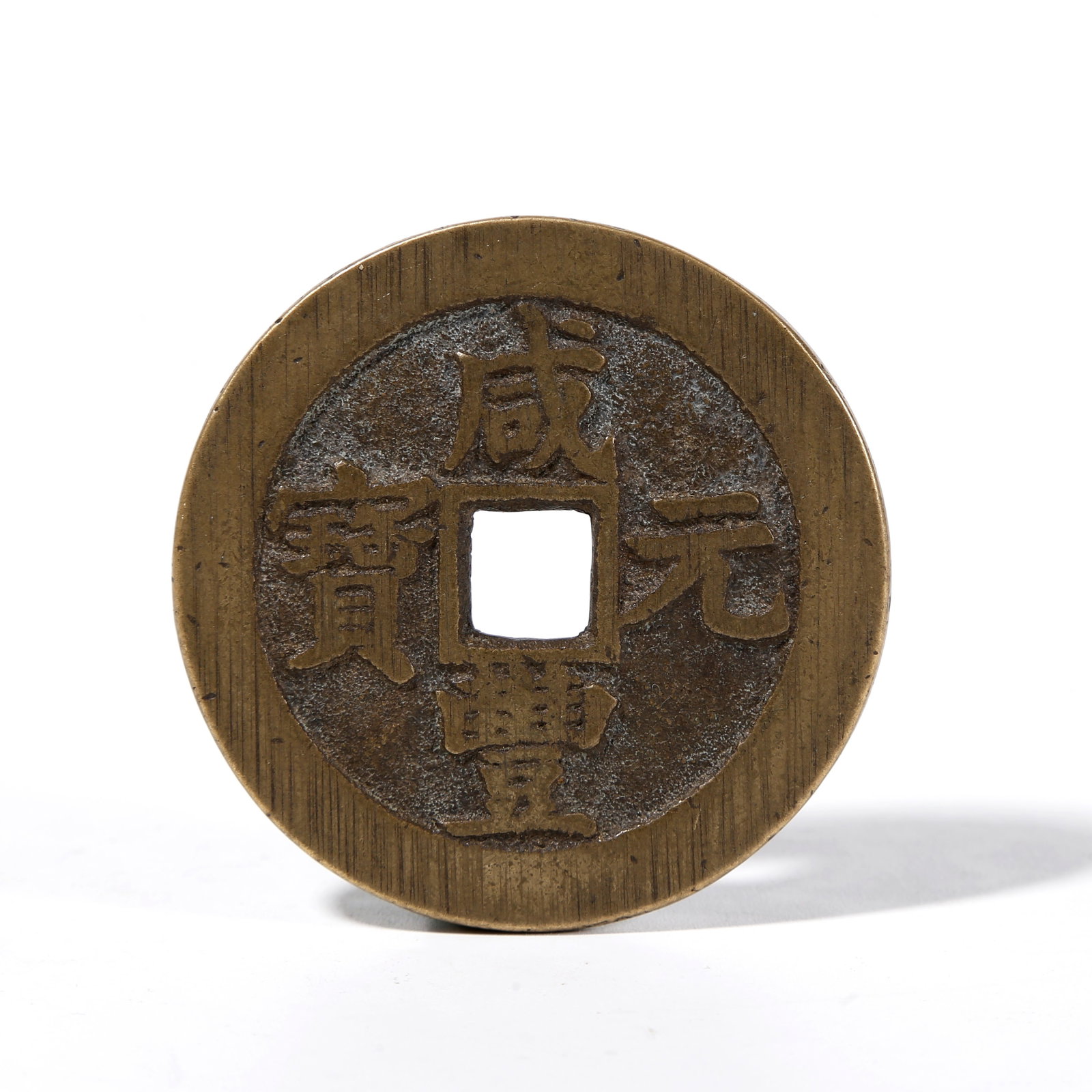 A XIANFENG YUANBAO 100?CASH: Xianfeng Yuanbao 100?Cash