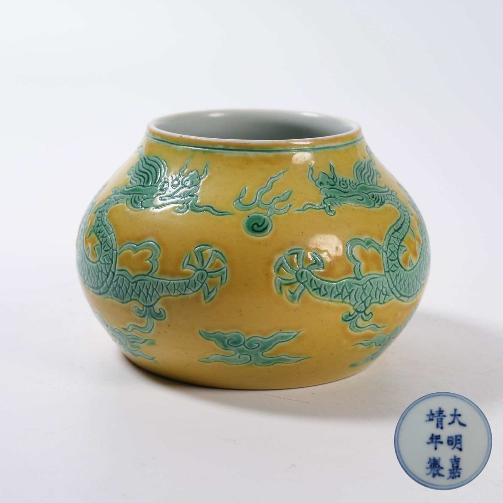 A YELLOW GROUND GREEN ENAMEL JAR WITH CLOUD DRAGONS CHASING PEARLS: Yellow Ground Green Enamel Jar with Cloud Dragons Chasing Pearls
