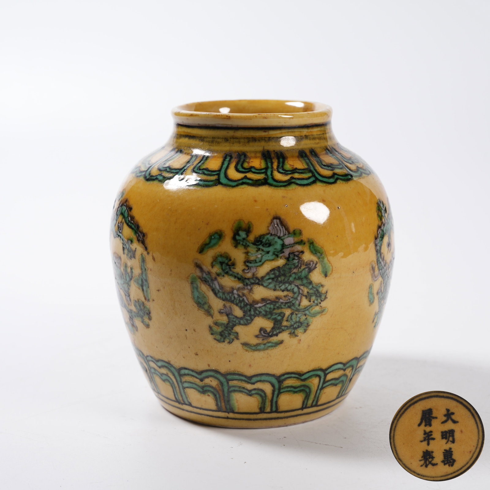 A SANCAI JAR WITH ROUND DRAGON MOTIF: Sancai Jar with Round Dragon Motif