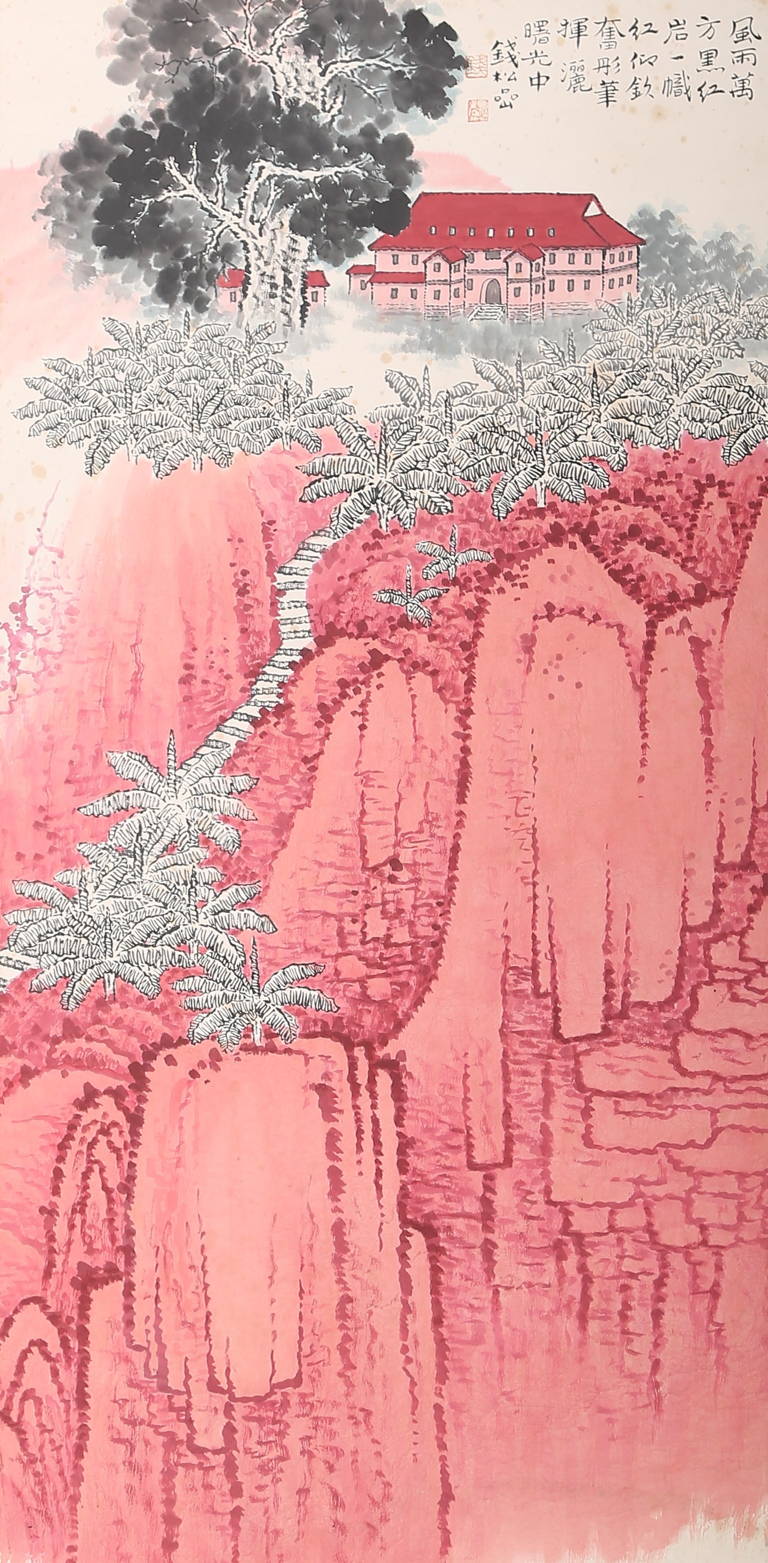 A UNMOUNTED LANDSCAPE PAINTING ON PAPER BY QIAN SONGYAN.錢松岩 (1 of 8)