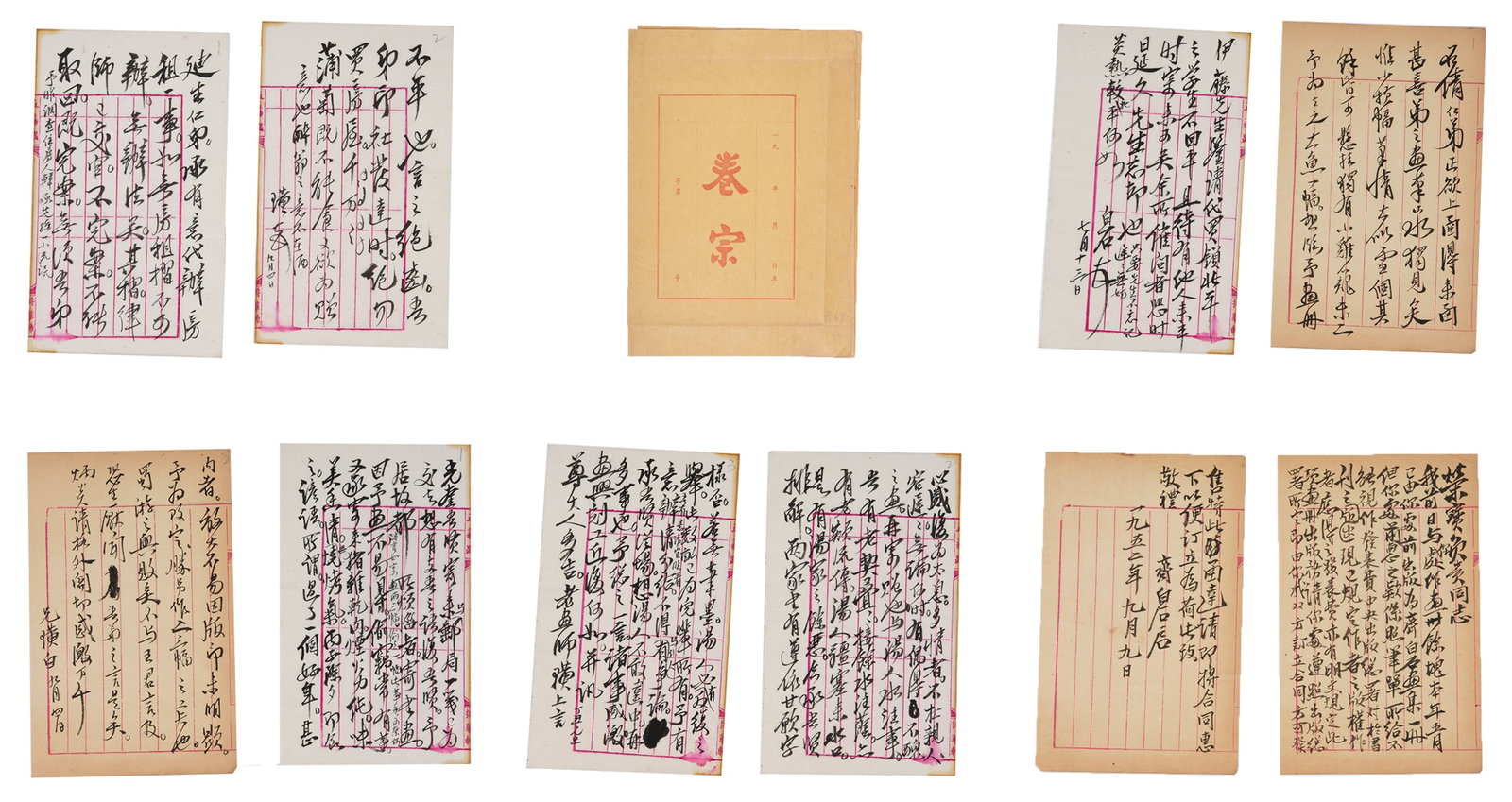 A CALLIGRAPHY LETTERS ON PAPER BY QI BAISHI (NINETEEN SHEETS).齊白石 (1 of 10)