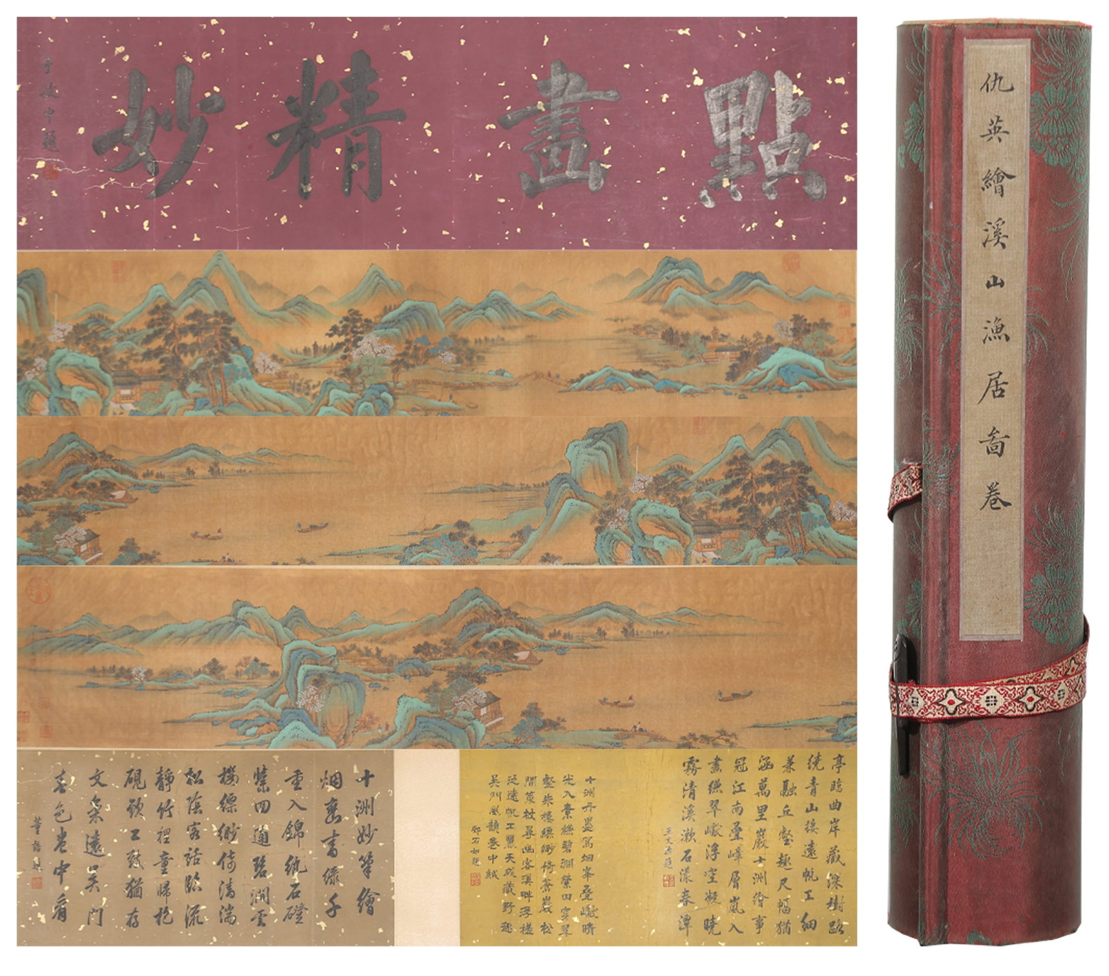 A FISHERMEN'S DWELLINGS BY STREAMS AND HILLS HANDSCROLL PAINTING ON SILK BY QIU YING.仇英: Fishermen's Dwellings by Streams and Hills Handscroll Painting on Silk by Qiu Ying.仇英