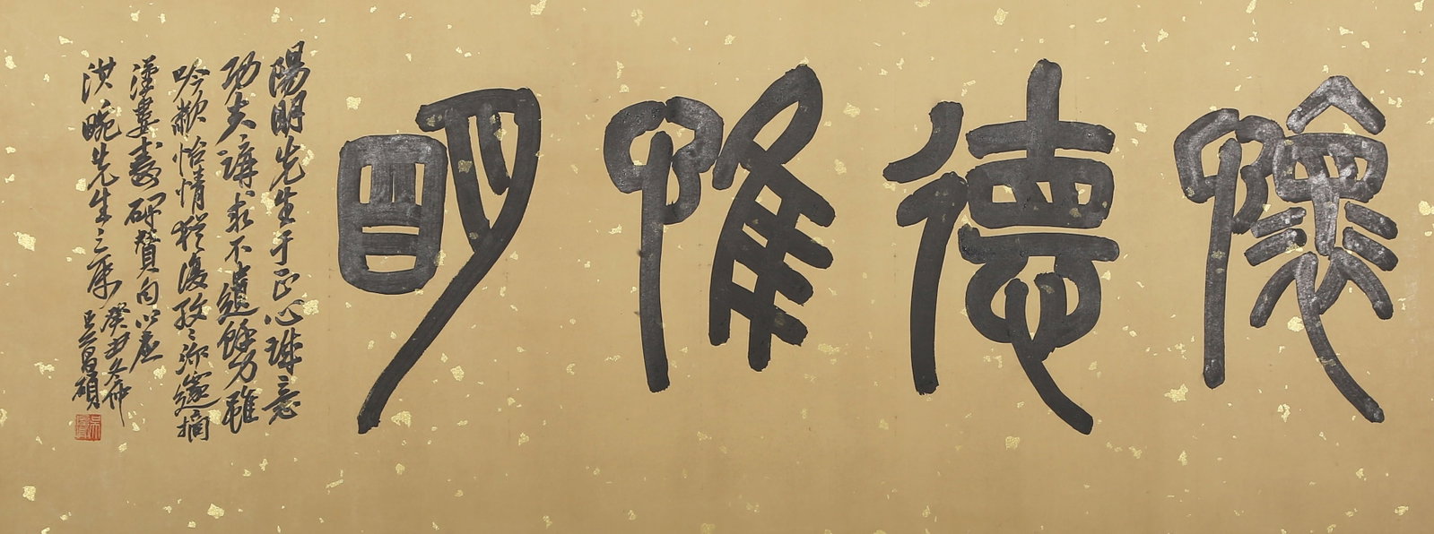 A UNMOUNTED CALLIGRAPHY ON PAPER BY WU CHANGSHUO.吳昌碩: Unmounted Calligraphy on Paper by Wu Changshuo.吳昌碩