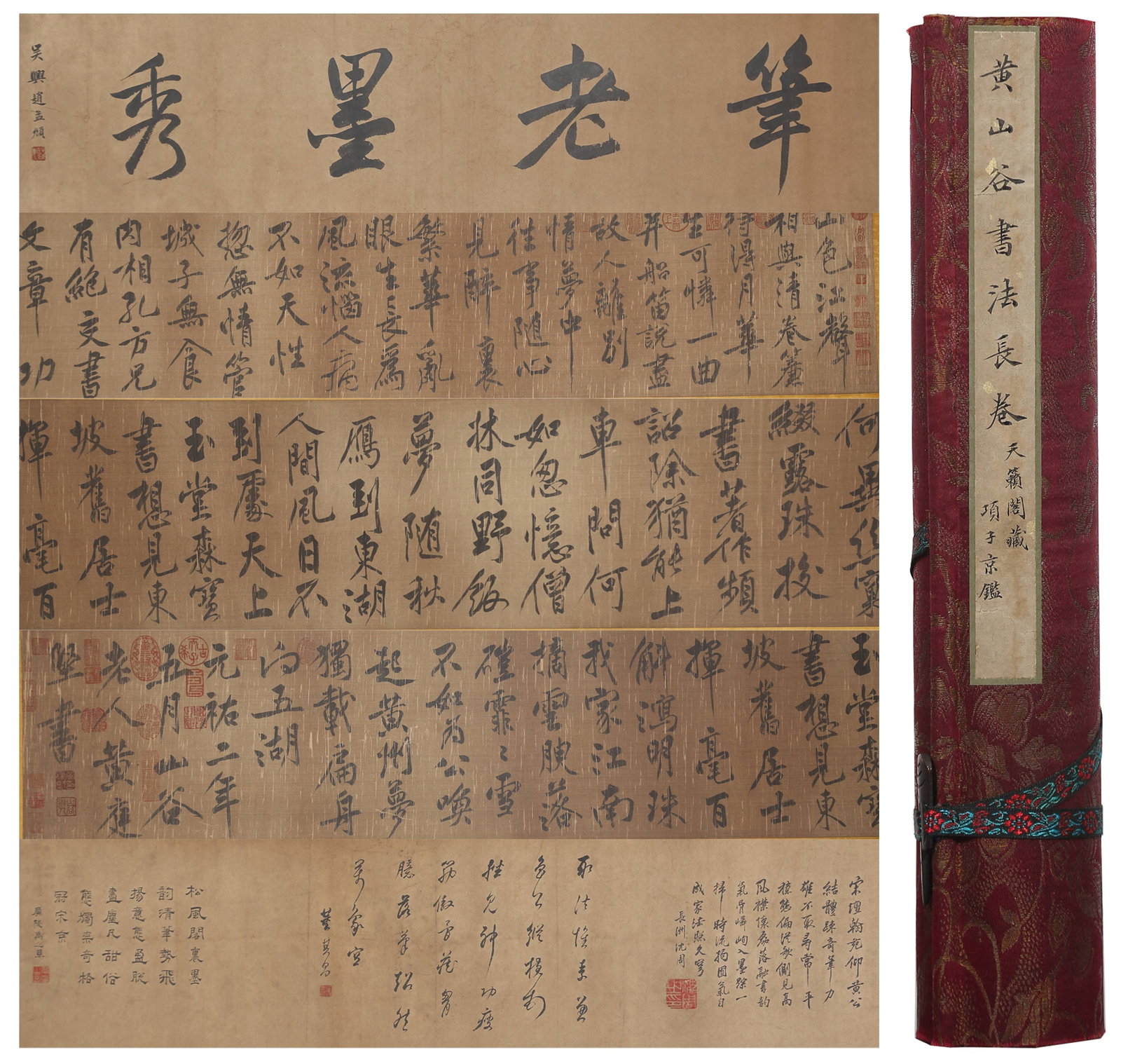 A CALLIGRAPHY HANDSCROLL ON SILK BY HUANG TINGJIAN.黃庭堅 (1 of 8)