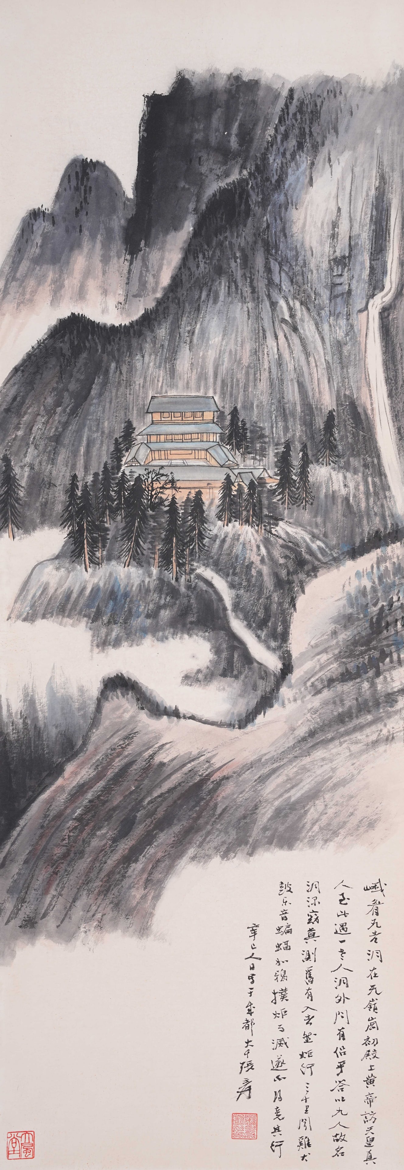 A LANDSCAPE PAINTING ON PAPER BY ZHANG DAQIAN.張大千: Landscape Painting on Paper by Zhang Daqian.張大千