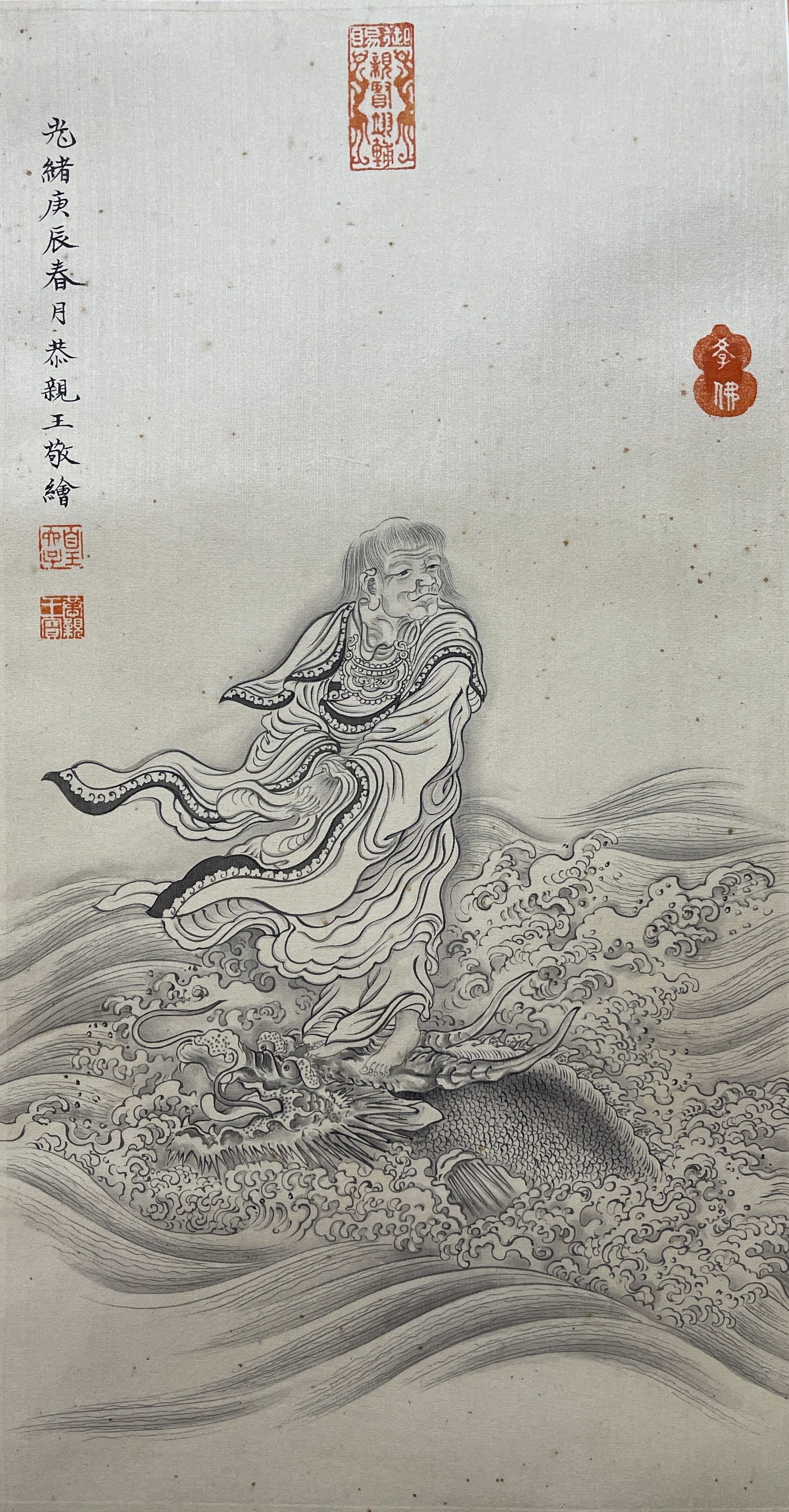 A ARHATS CROSSING RIVER PAINTING MOUNTING PIECE ON SILK BY PRINCE GONG YIXIN.奕䜣 (1 of 9)