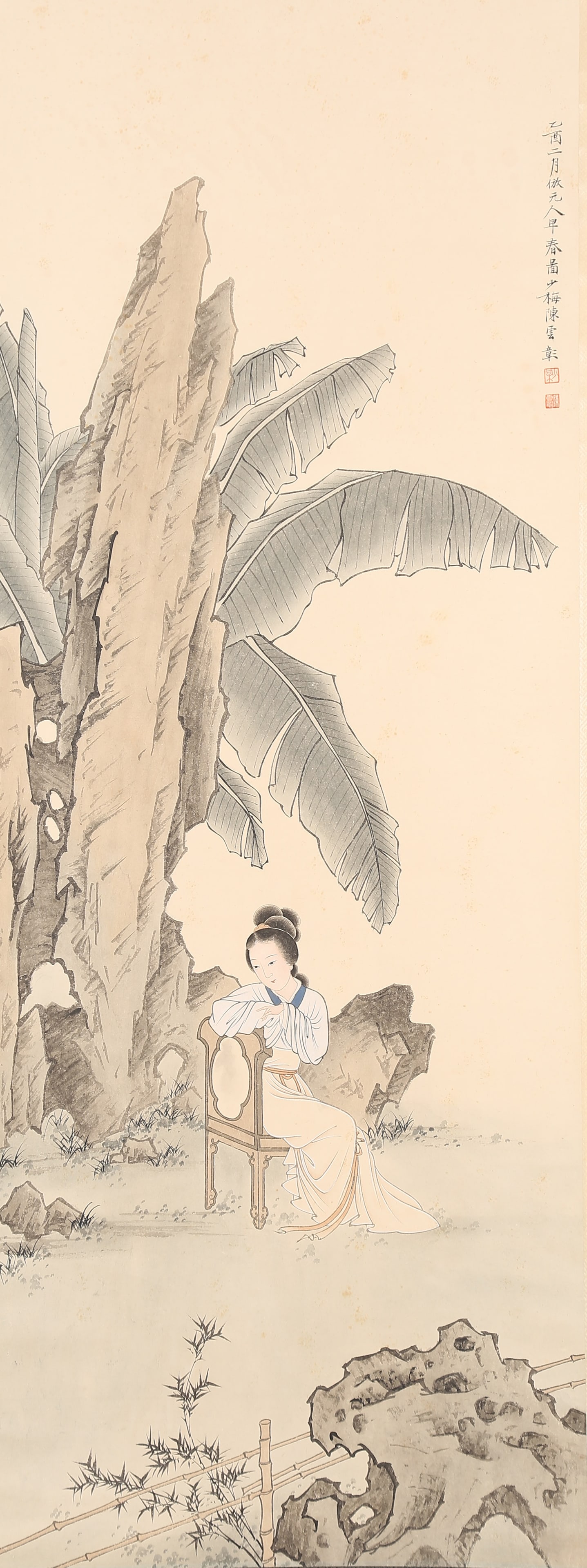 A LADIES PAINTING ON PAPER BY CHEN SHAOMEI.陳少梅: Ladies Painting on Paper by Chen Shaomei.陳少梅