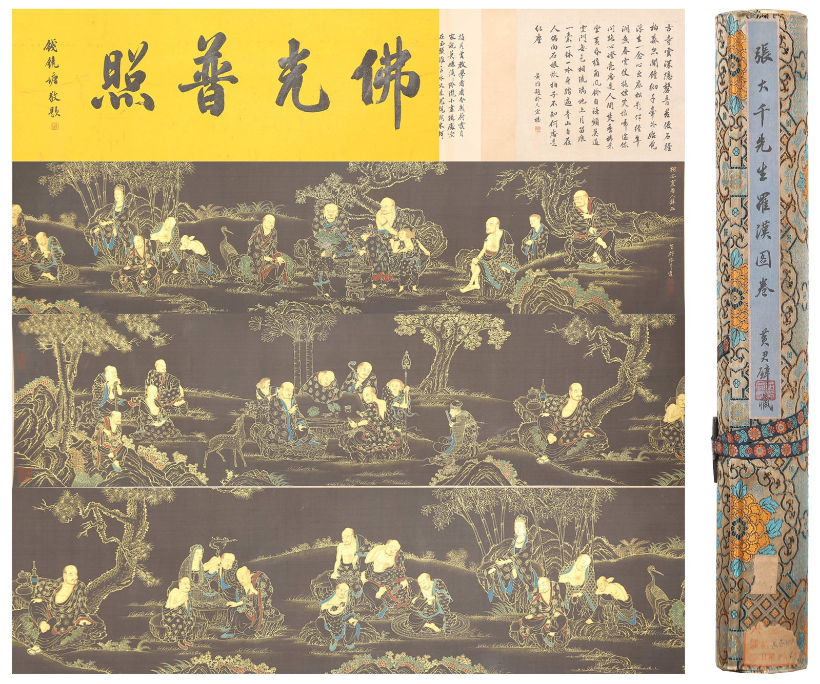 A ARHAT HANDSCROLL PAINTING ON SILK BY ZHANG DAQIAN.張大千: Arhat Handscroll Painting on Silk by Zhang Daqian.張大千