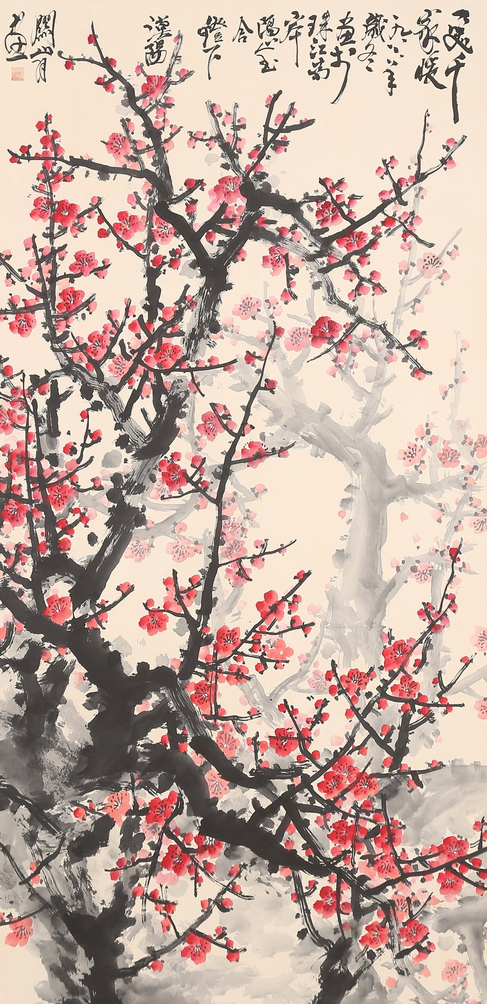 A PLUM BLOSSOM PAINTING ON PAPER BY GUAN SHANYUE.關山月 (1 of 11)