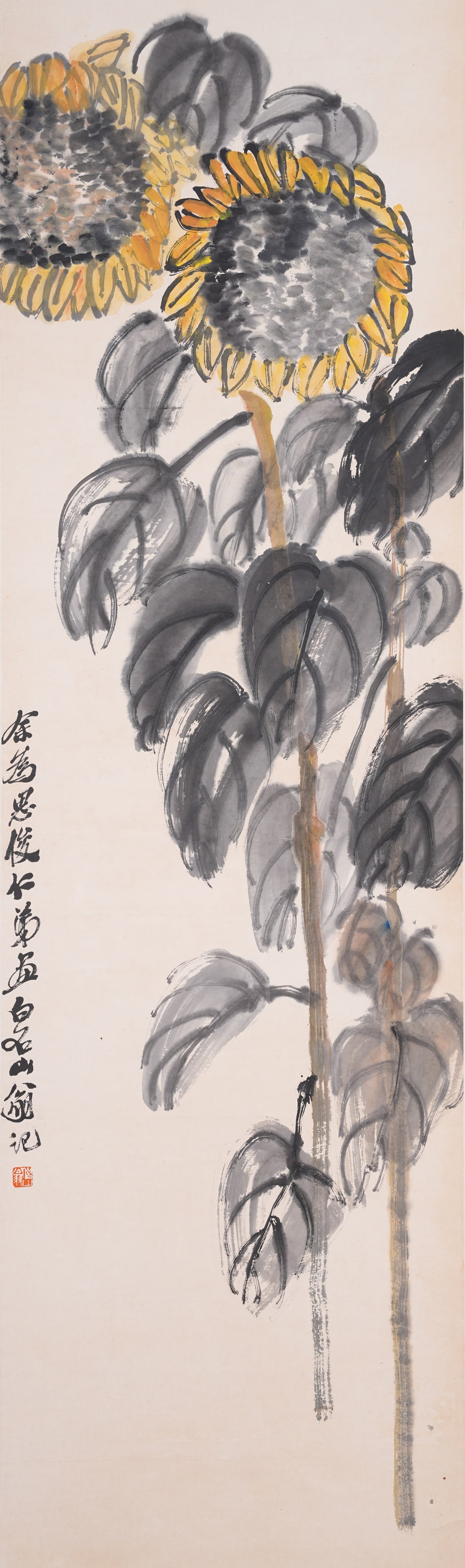 A SUNFLOWER PAINTING ON PAPER BY QI BAISHI.齊白石 (1 of 10)