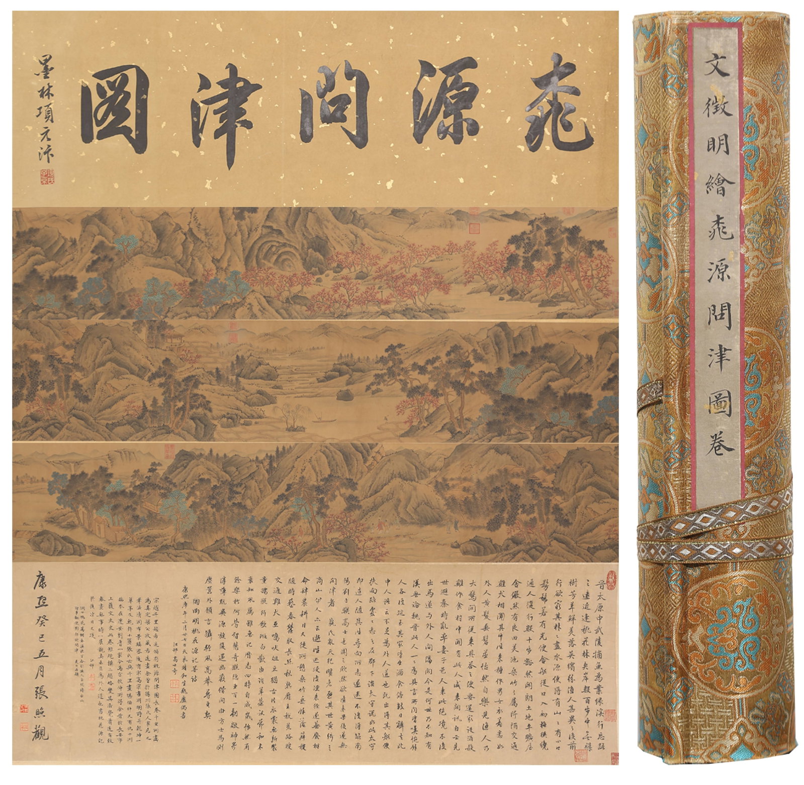 A INQUIRING THE FERRY AT PEACH BLOSSOM SPRING HANDSCROLL PAINTING ON SILK BY WEN ZHENGMING.文 (1 of 13)