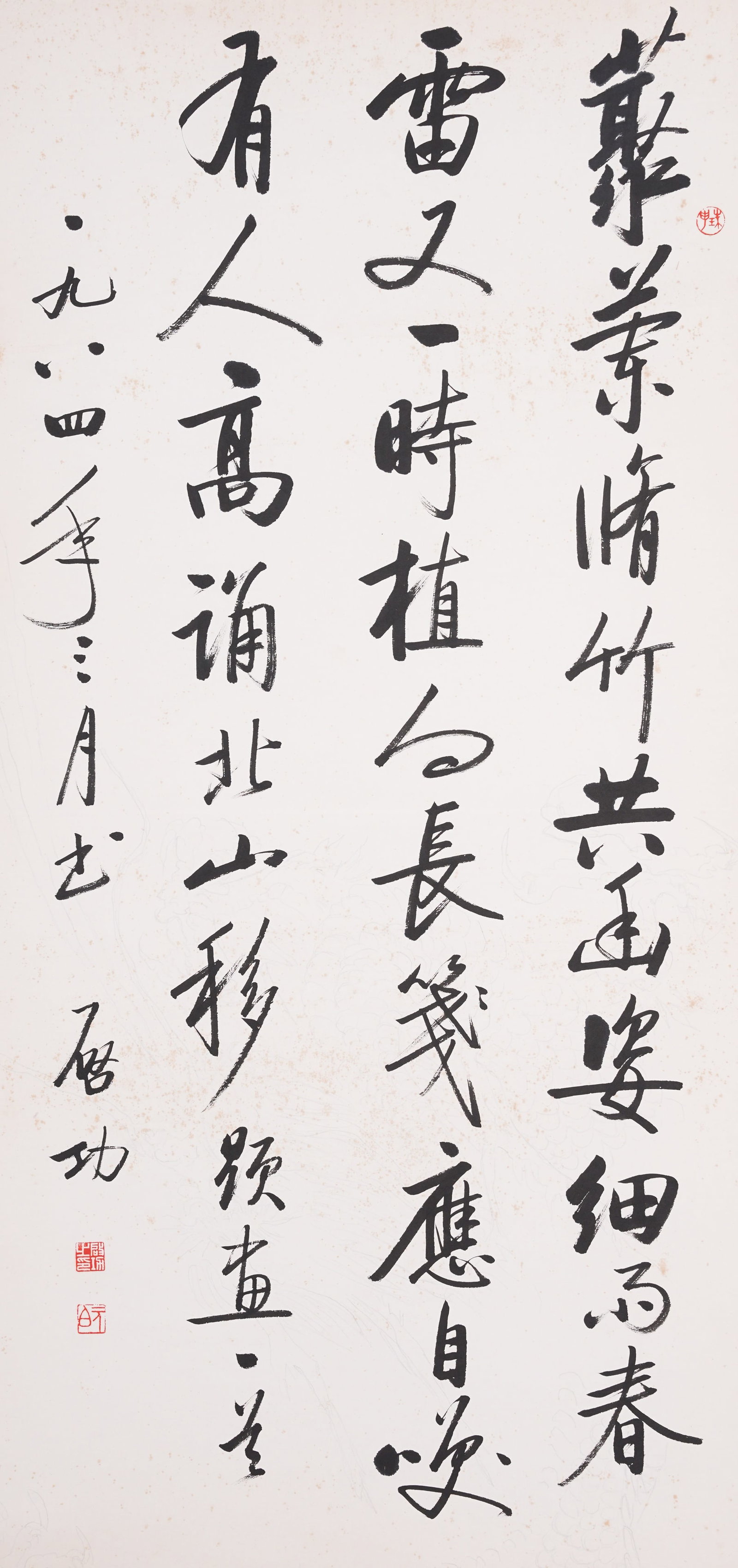A CALLIGRAPHY ON PAPER BY QI GONG.啟功: Calligraphy on Paper by Qi Gong.啟功