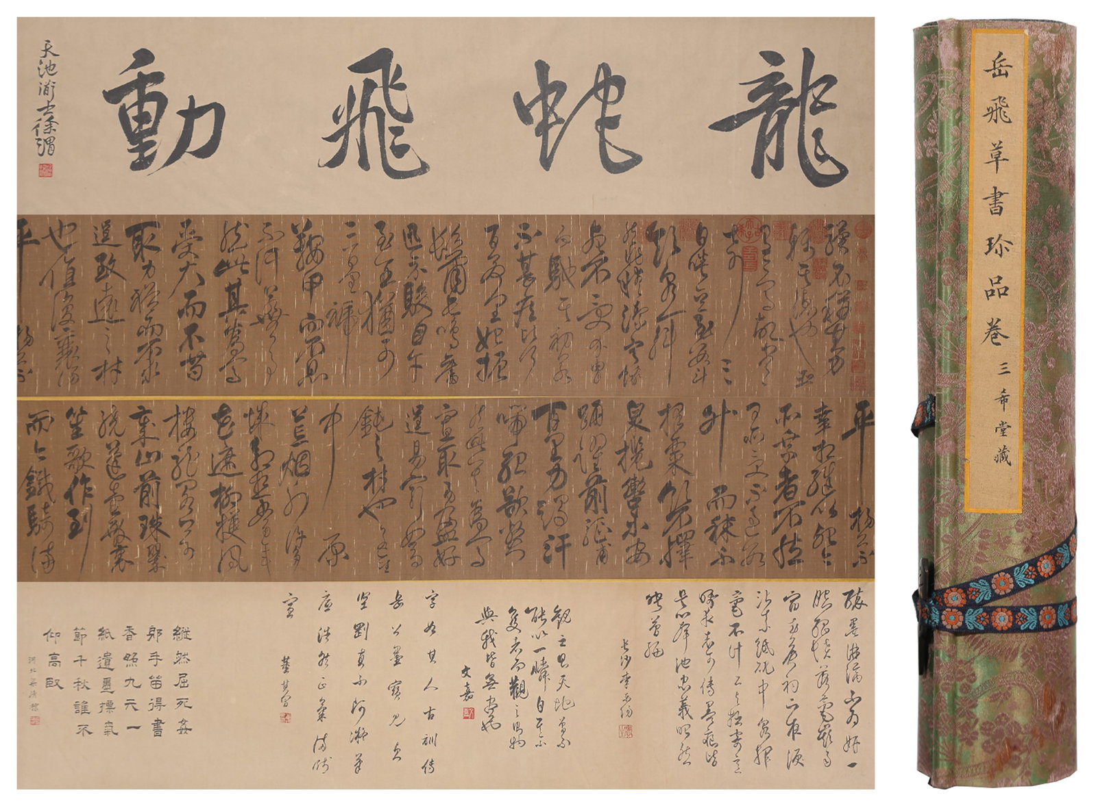 A CALLIGRAPHY HANDSCROLL ON SILK BY YUE FEI.嶽飛 (1 of 10)