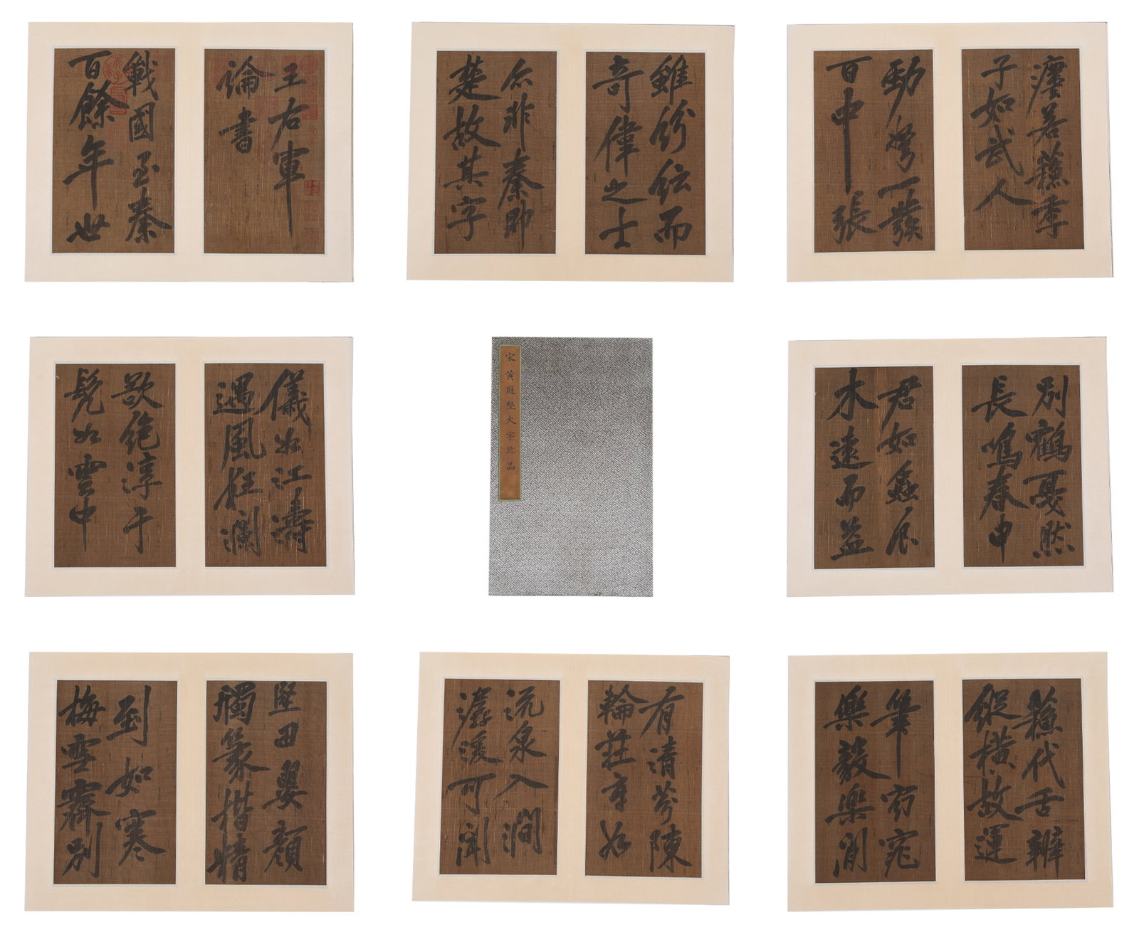 A CALLIGRAPHY ALBUM LEAVES ON SILK BY HUANG TINGJIAN (16 LEAVES).黃庭堅 (1 of 15)