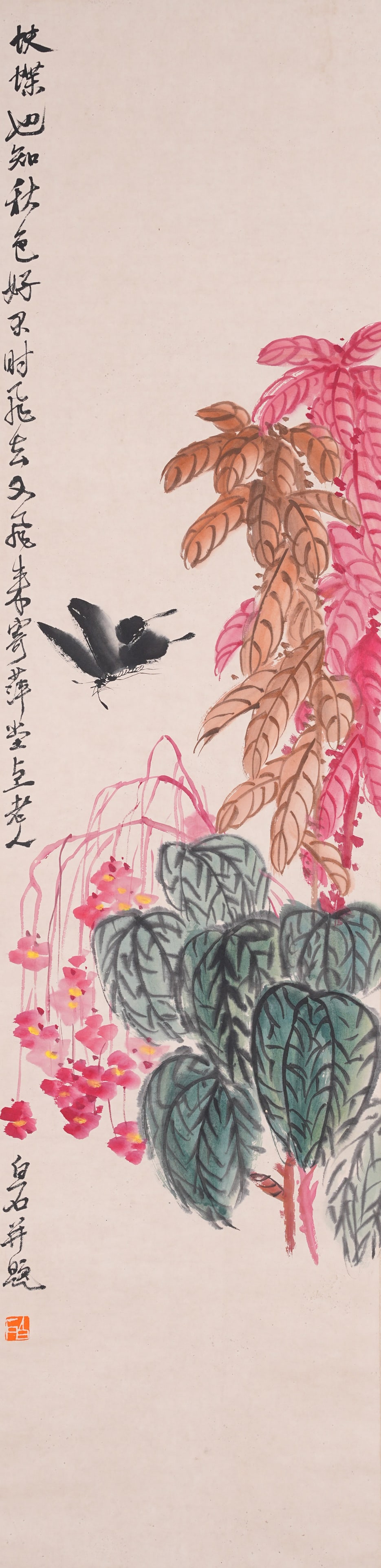 A FLOWER AND BUTTERFLY PAINTING ON PAPER BY QI BAISHI.齊白石 (1 of 11)