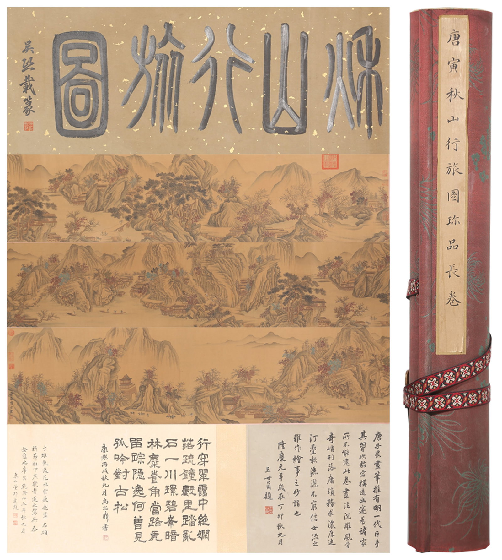 A TRAVELERS IN AUTUMN MOUNTAINS HANDSCROLL PAINTING ON SILK BY TANG BOHU.唐伯虎: Travelers in Autumn Mountains Handscroll Painting on Silk by Tang Bohu.唐伯虎