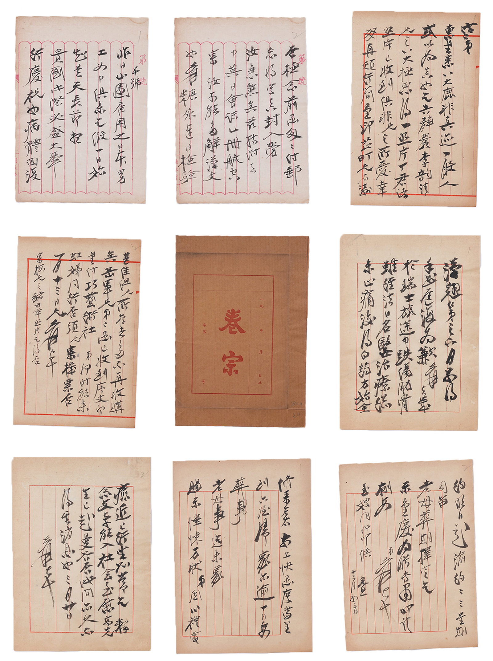A CALLIGRAPHY LETTERS ON PAPER BY ZHANG DAQIAN (TWENTY SHEETS).張大千: Calligraphy Letters on Paper by Zhang Daqian (twenty sheets).張大千
