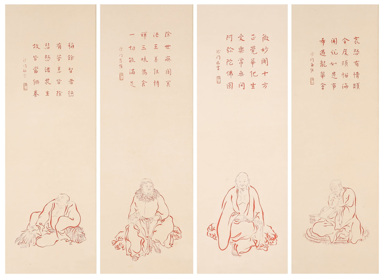 A ARHAT PAINTINGS ON PAPER BY HONGYI (4 PIECES).弘一: Arhat Paintings on Paper by Hongyi (4 pieces).弘一