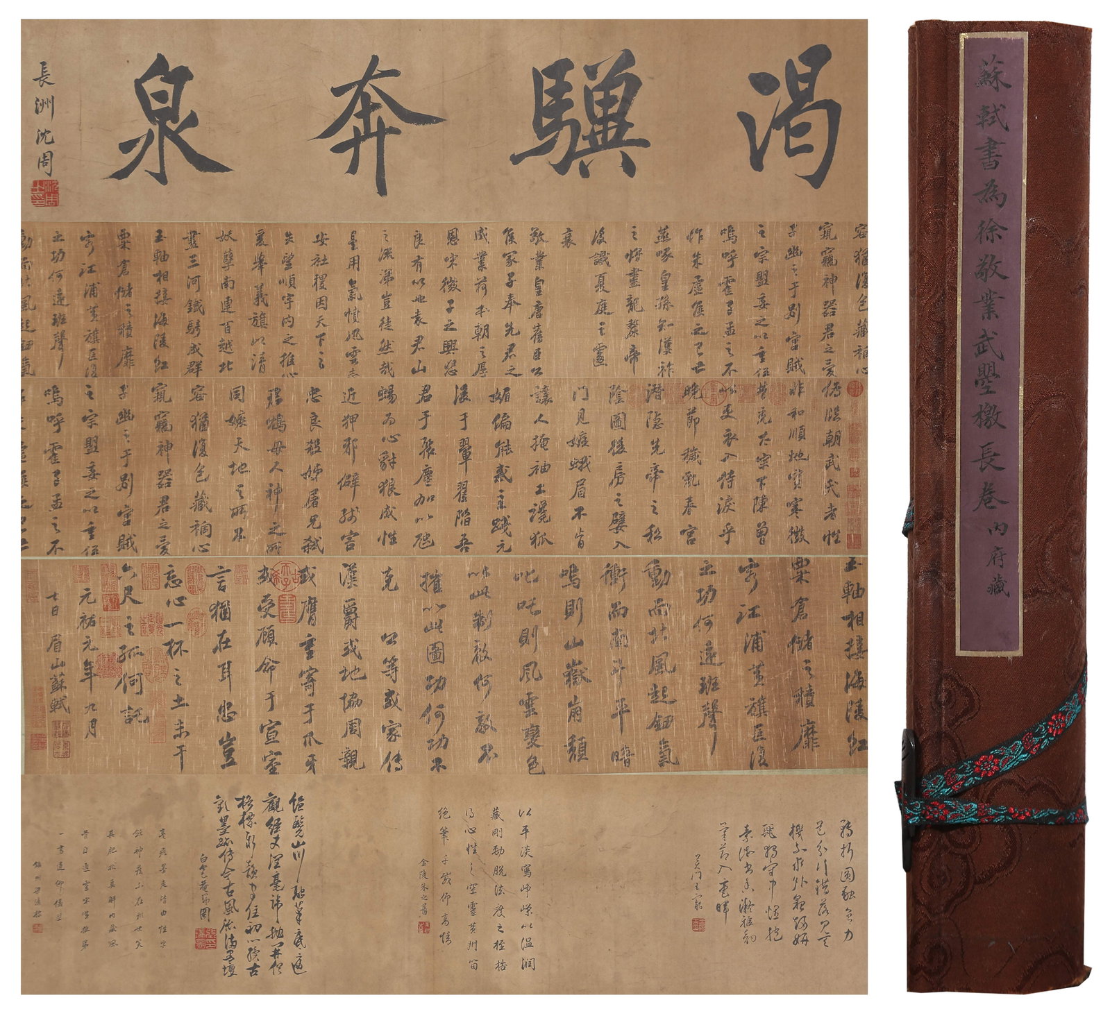 A CALLIGRAPHY HANDSCROLL ON SILK BY SU SHI.蘇軾: Calligraphy Handscroll on Silk by Su Shi.蘇軾