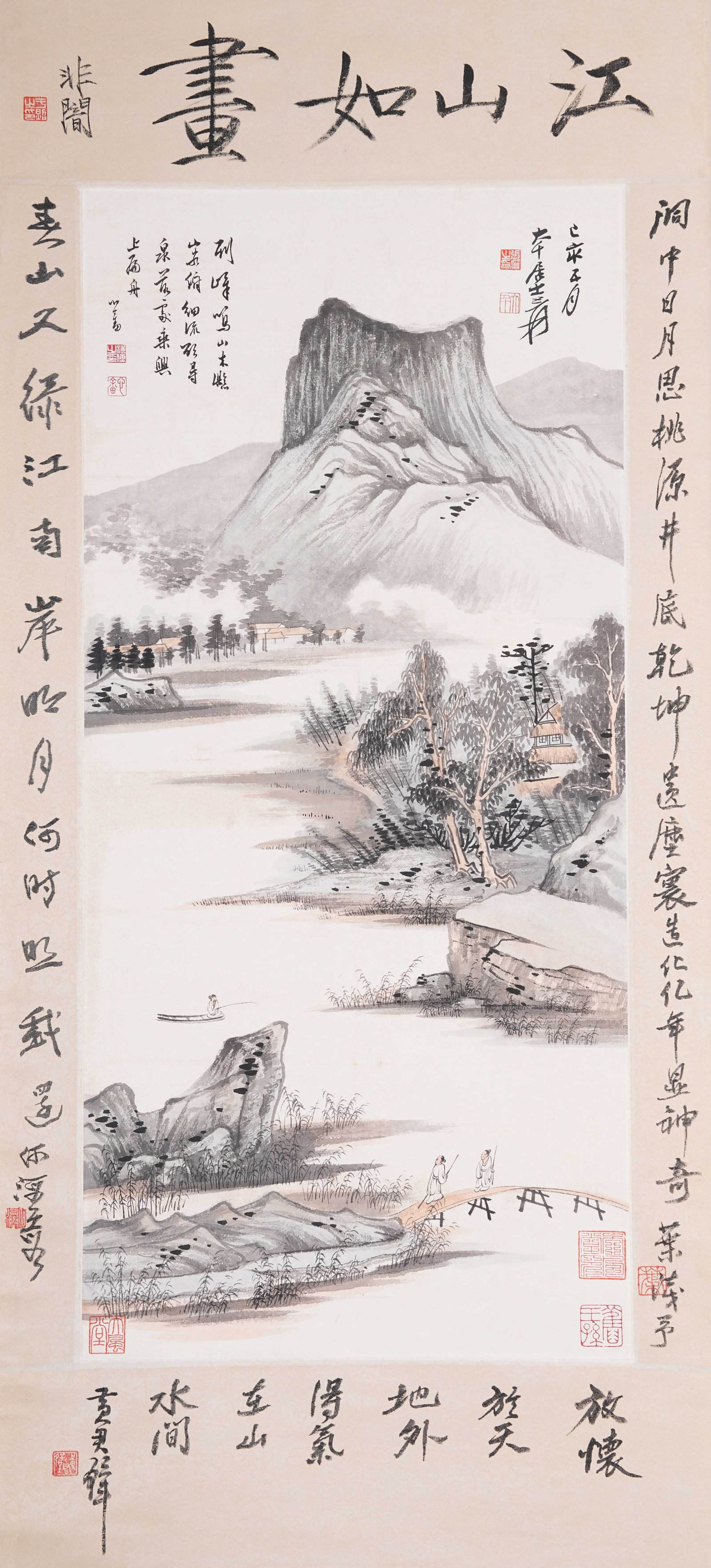 A LANDSCAPE PAINTING ON PAPER BY ZHANG DAQIAN.張大千: Landscape Painting on Paper by Zhang Daqian.張大千