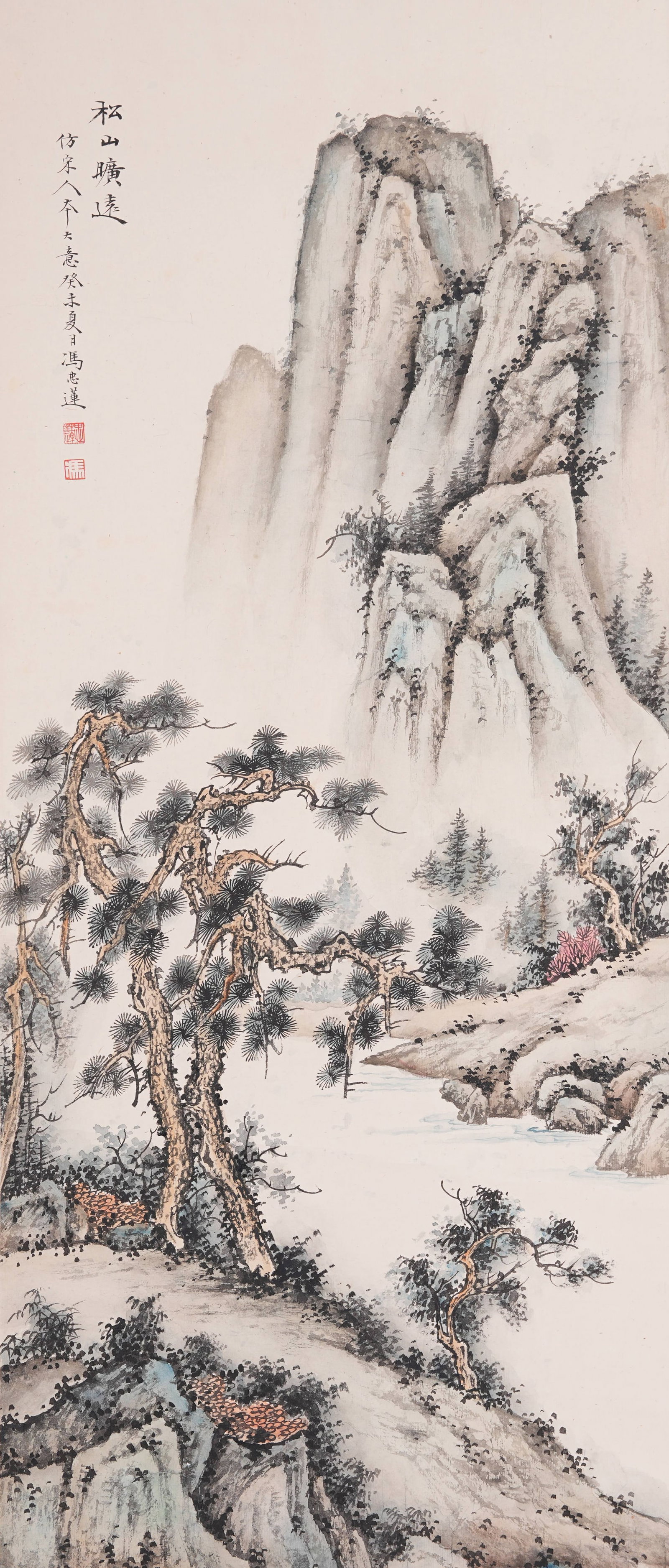 A LANDSCAPE PAINTING ON PAPER BY FENG ZHONGLIAN.馮忠蓮: Landscape Painting on Paper by Feng Zhonglian.馮忠蓮