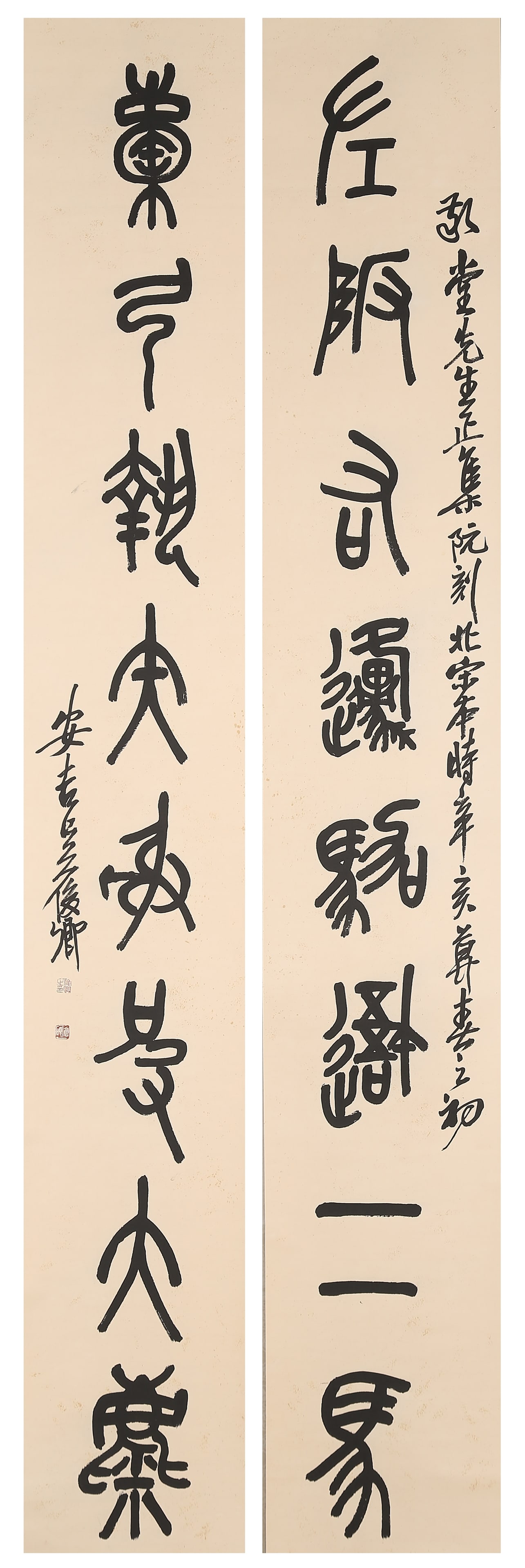 A COUPLET CALLIGRAPHY ON PAPER BY WU CHANGSHUO.吳昌碩: Couplet Calligraphy on Paper by Wu Changshuo.吳昌碩