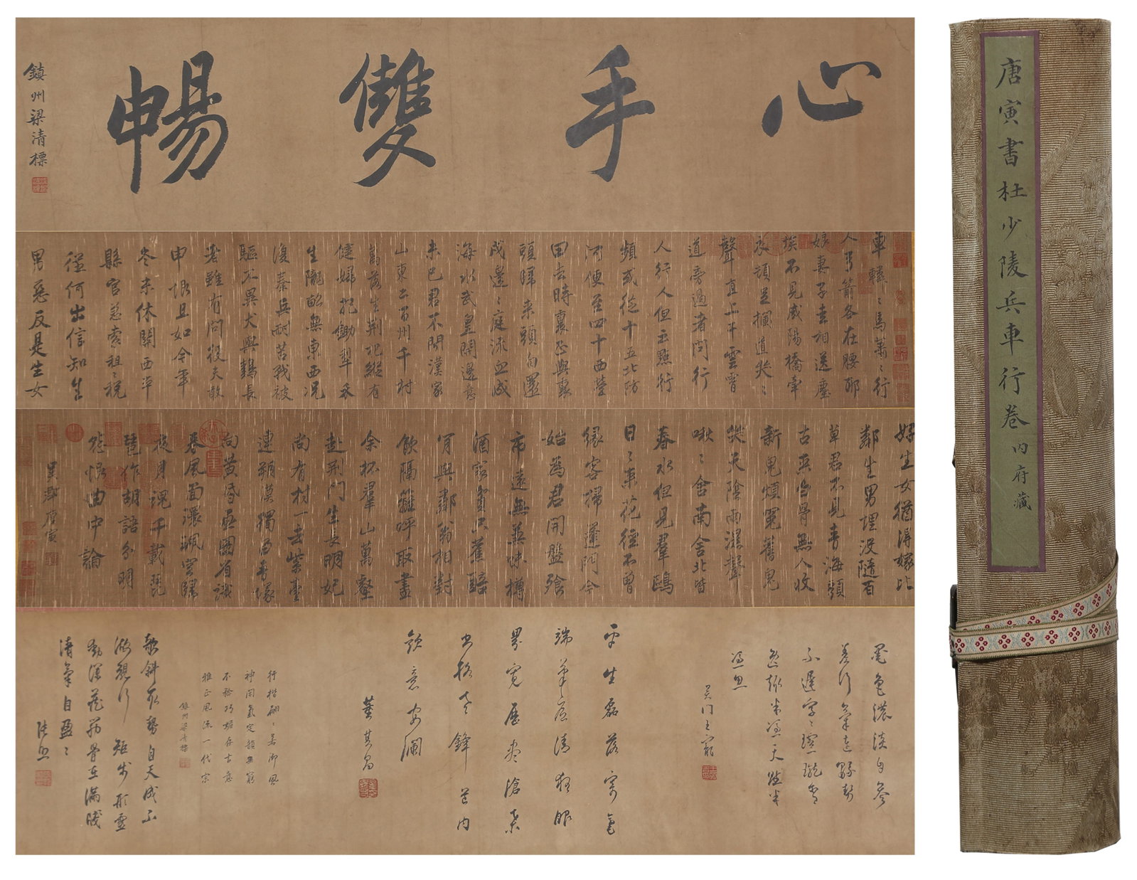 A HANDSCROLL OF BALLAD OF WAR CHARIOTS BY DU FU CALLIGRAPHY ON SILK BY TANG BOHU.唐伯: Handscroll of Ballad of War Chariots by Du Fu Calligraphy on Silk by Tang Bohu.唐伯虎