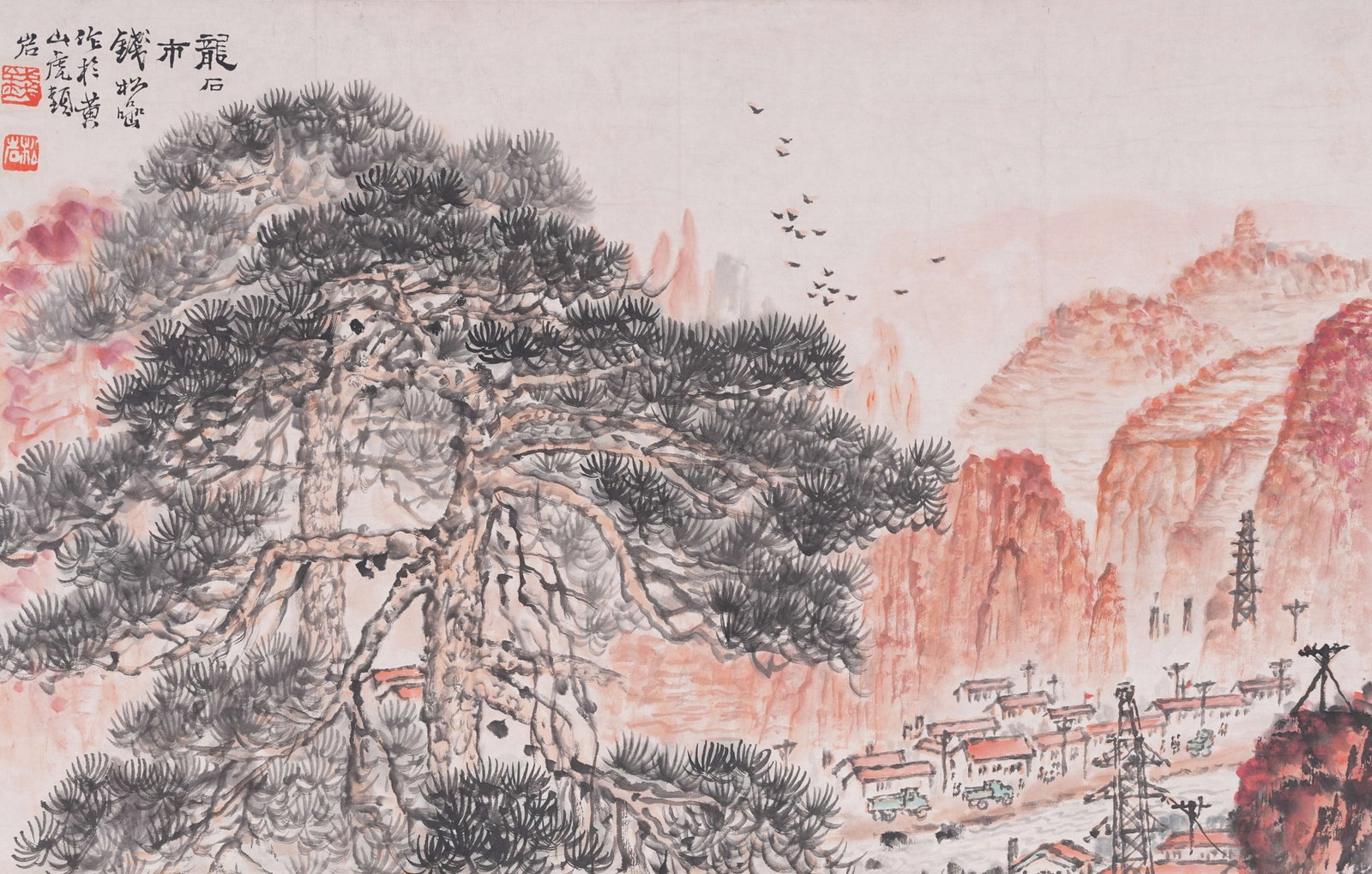 A LANDSCAPE PAINTING ON PAPER BY QIAN SONGYAN.錢松岩: Landscape Painting on Paper by Qian Songyan.錢松岩