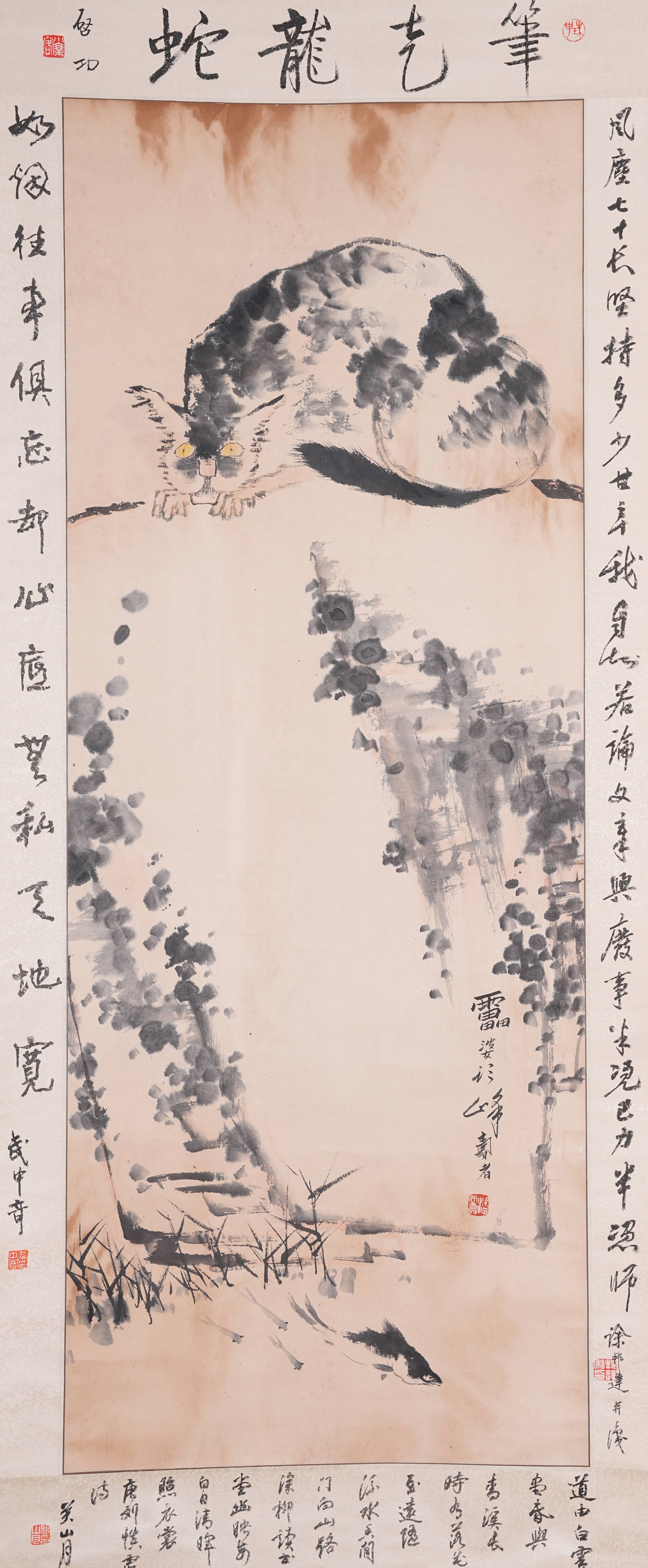 A CAT PAINTING ON PAPER BY PAN TIANSHOU.潘天壽 (1 of 8)