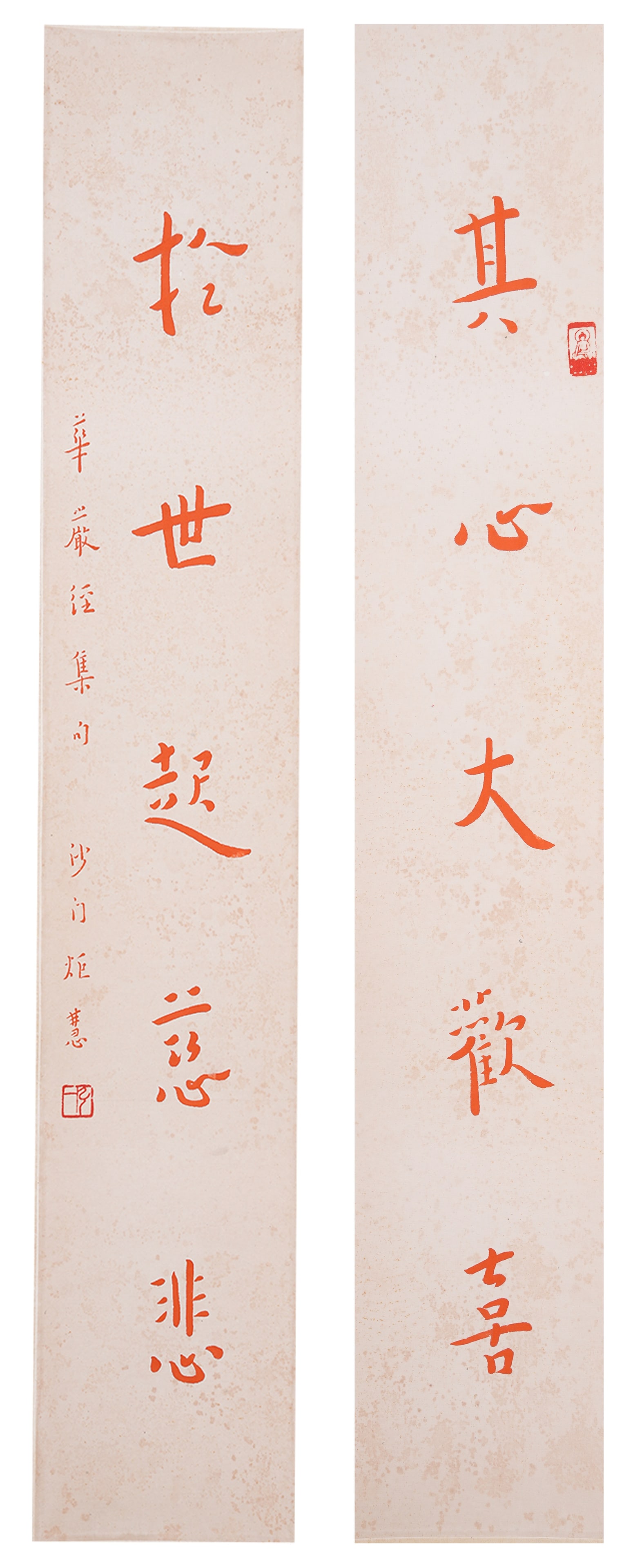 A ONE PAIR OF CALLIGRAPHIC COUPLETS ON PAPER BY HONG YI.弘一 (1 of 14)