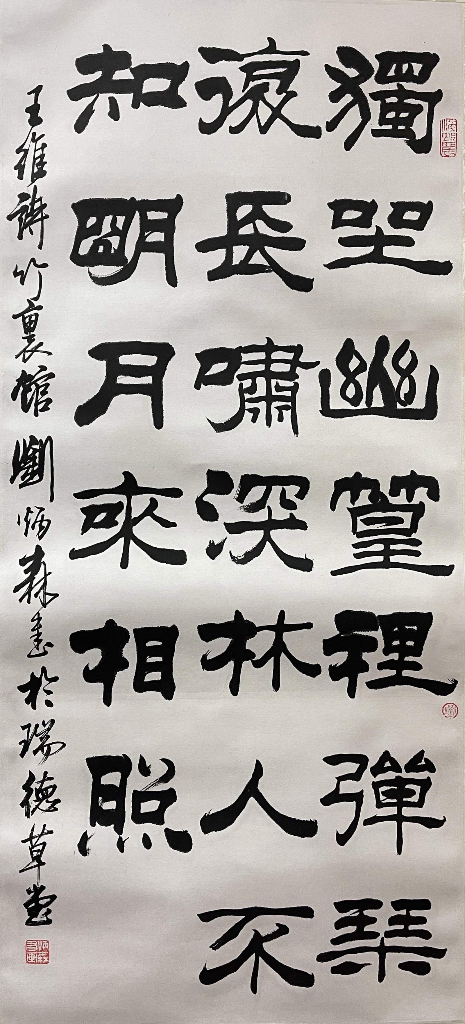 A CALLIGRAPHY HANGING SCROLL ON PAPER BY LIU BINGSEN.劉炳森 (1 of 7)