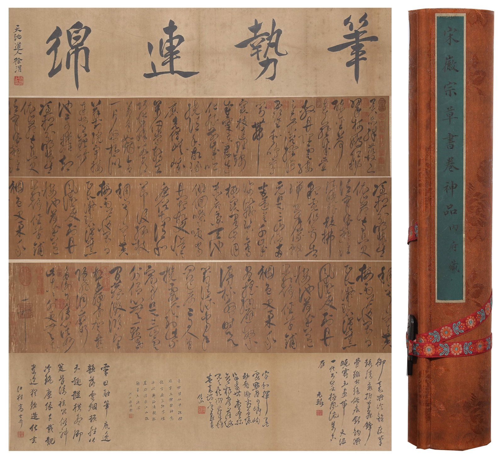 A CALLIGRAPHY HANDSCROLL ON SILK BY EMPEROR HUIZONG OF SONG.宋徽宗: Calligraphy Handscroll on Silk by Emperor Huizong of Song.宋徽宗