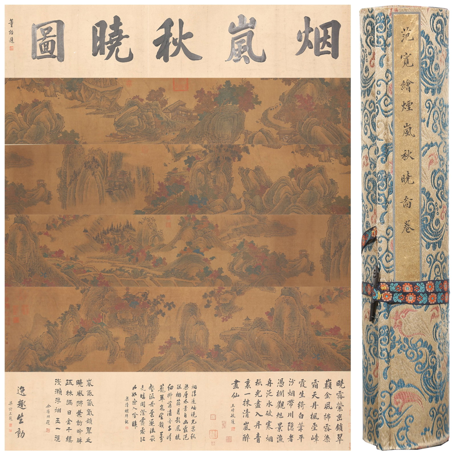 A AUTUMN DAWN AMID MISTY PEAKS HANDSCROLL PAINTING ON SILK BY FAN KUAN.範寬: Autumn Dawn Amid Misty Peaks Handscroll Painting on Silk by Fan Kuan.範寬