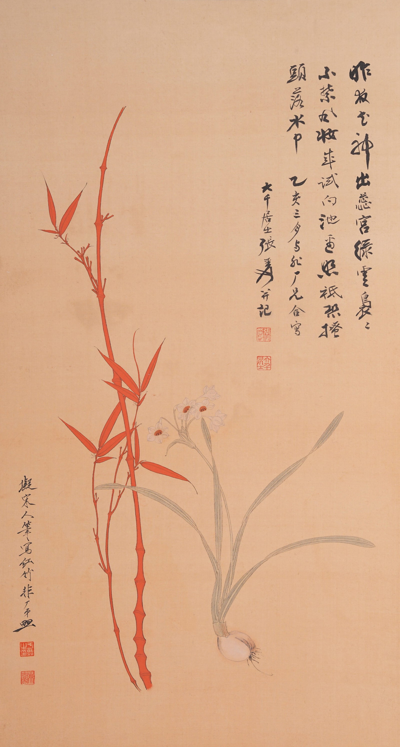 A BAMBOO AND ORCHID PAINTING ON SILK BY YU FEIAN.於非闇 (1 of 9)
