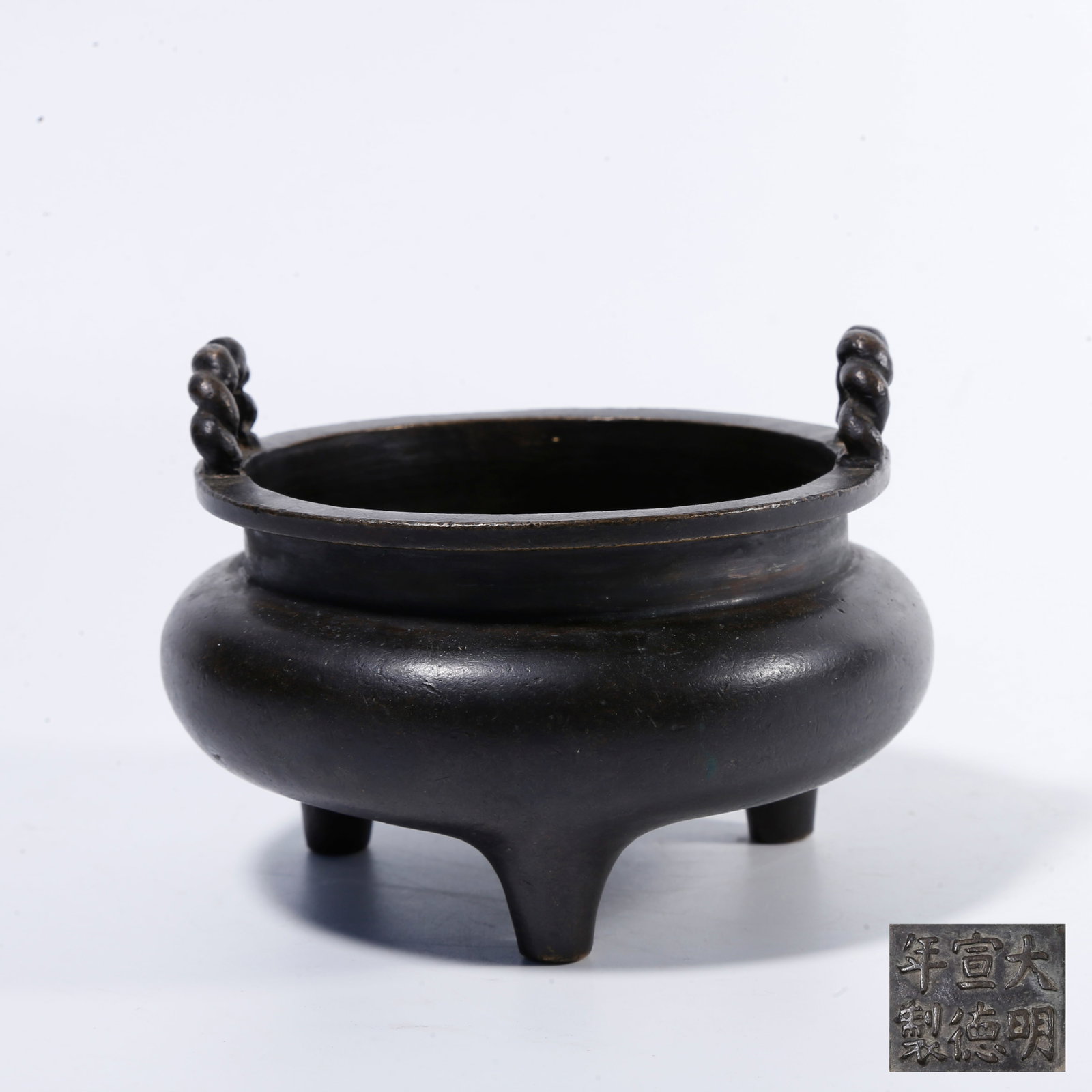 A BRONZE LOOP?EAR INCENSE CENSER (1 of 9)