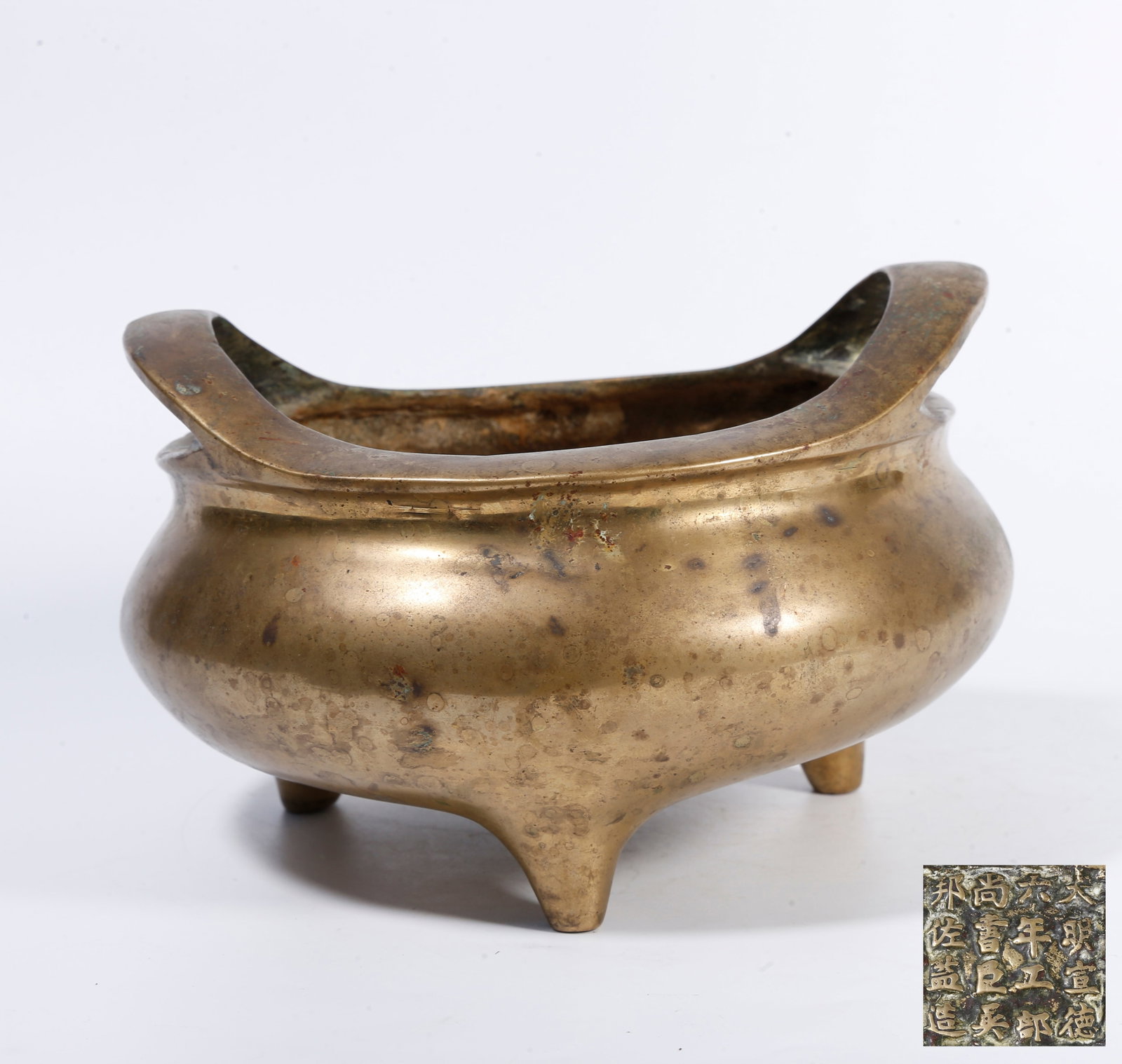 A BRONZE DOUBLE?BRIDGE?EAR INCENSE CENSER: Bronze double?bridge?ear incense censer
