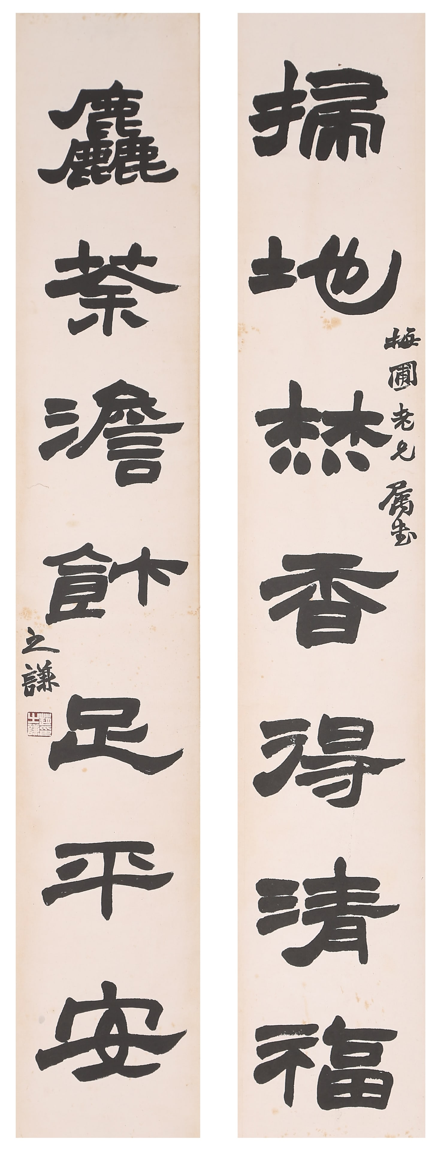 A COUPLET CALLIGRAPHY ON PAPER BY ZHAO ZHIQIAN.趙之謙: Couplet Calligraphy on Paper by Zhao Zhiqian.趙之謙