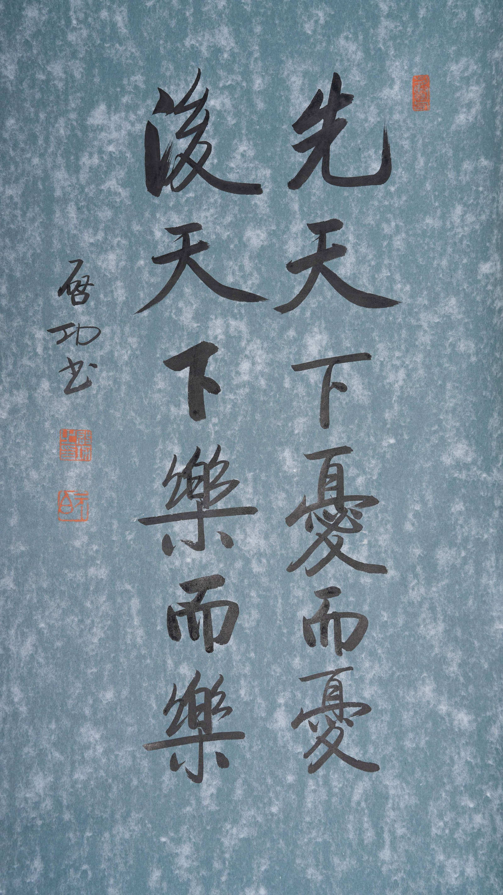 A CALLIGRAPHY ON PAPER BY QI GONG.啟功: Calligraphy on Paper by Qi Gong.啟功