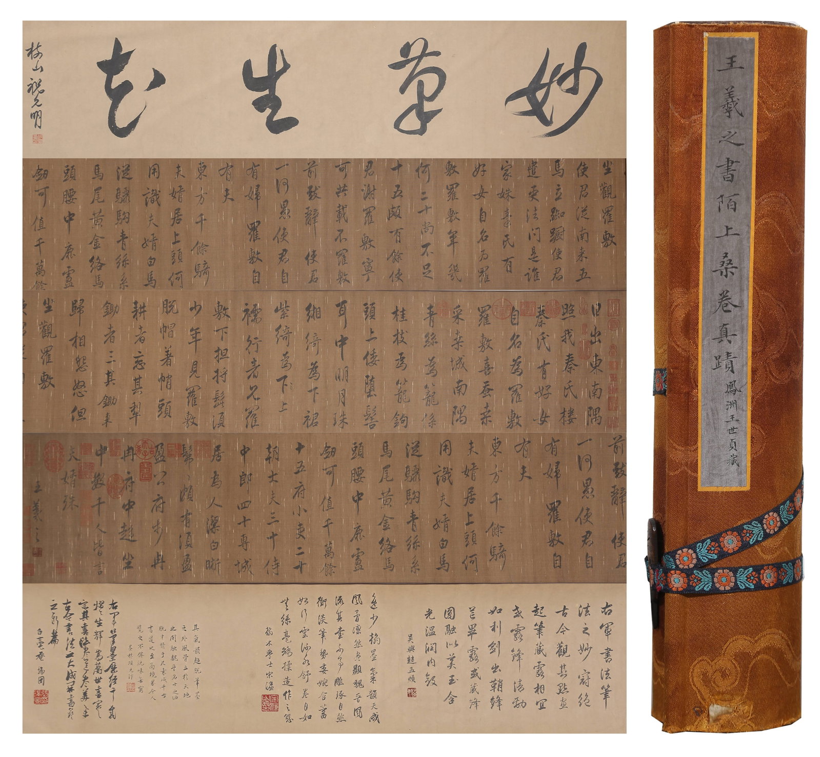 A HANDSCROLL OF MULBERRY ROAD BALLAD CALLIGRAPHY ON SILK BY WANG XIZHI.王羲之: Handscroll of Mulberry Road Ballad Calligraphy on Silk by Wang Xizhi.王羲之