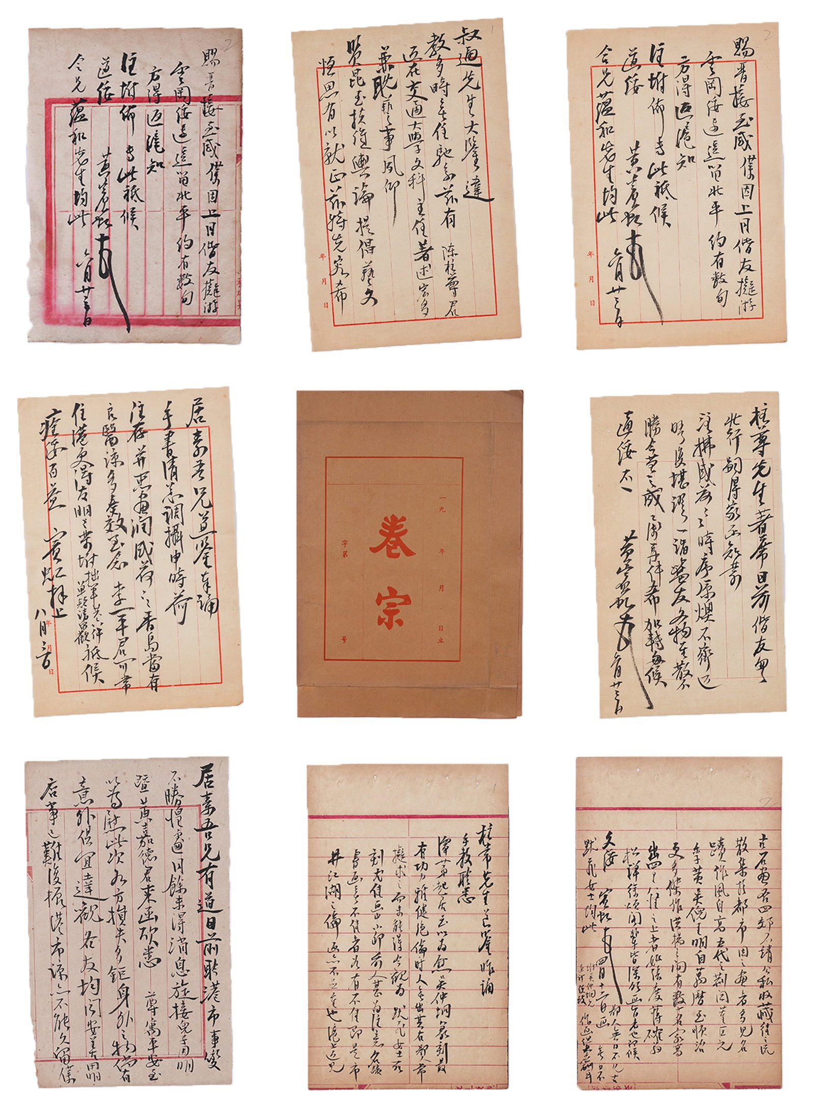 A CALLIGRAPHY LETTERS ON PAPER BY HUANG BINHONG (TWENTY-TWO SHEETS).黃賓虹 (1 of 15)