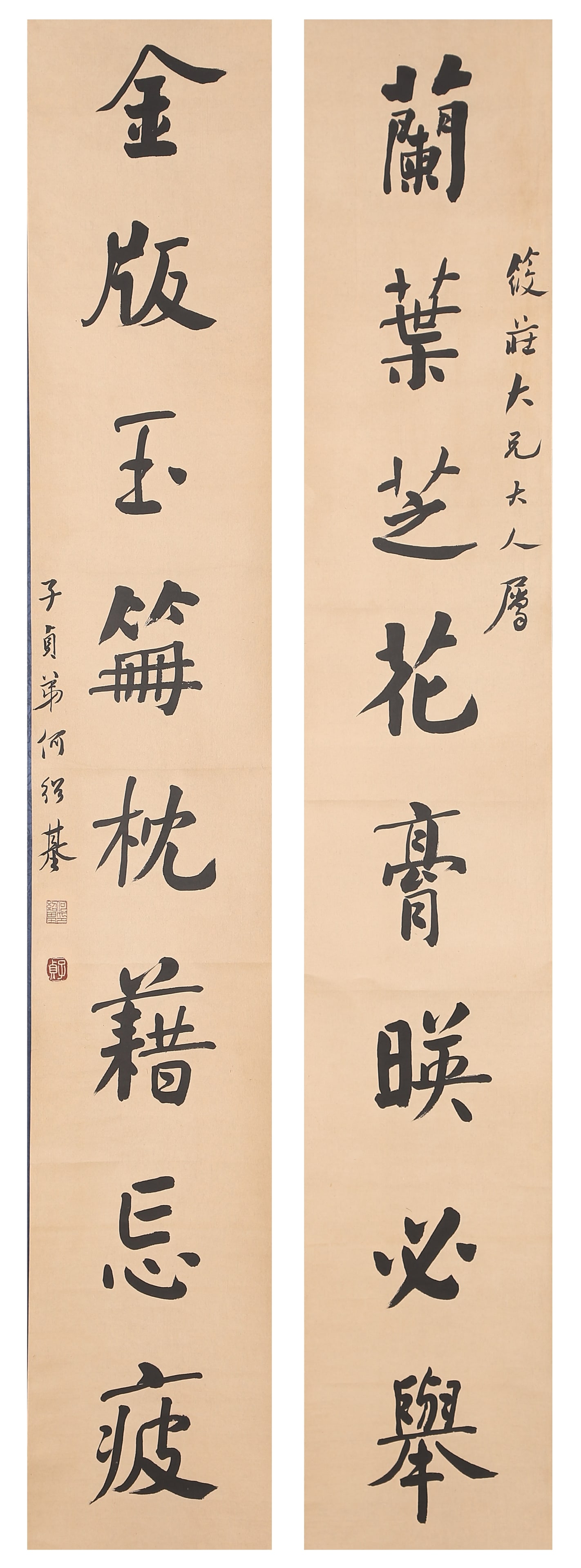 A COUPLET CALLIGRAPHY ON PAPER BY HE SHAOJI.何紹基: Couplet Calligraphy on Paper by He Shaoji.何紹基