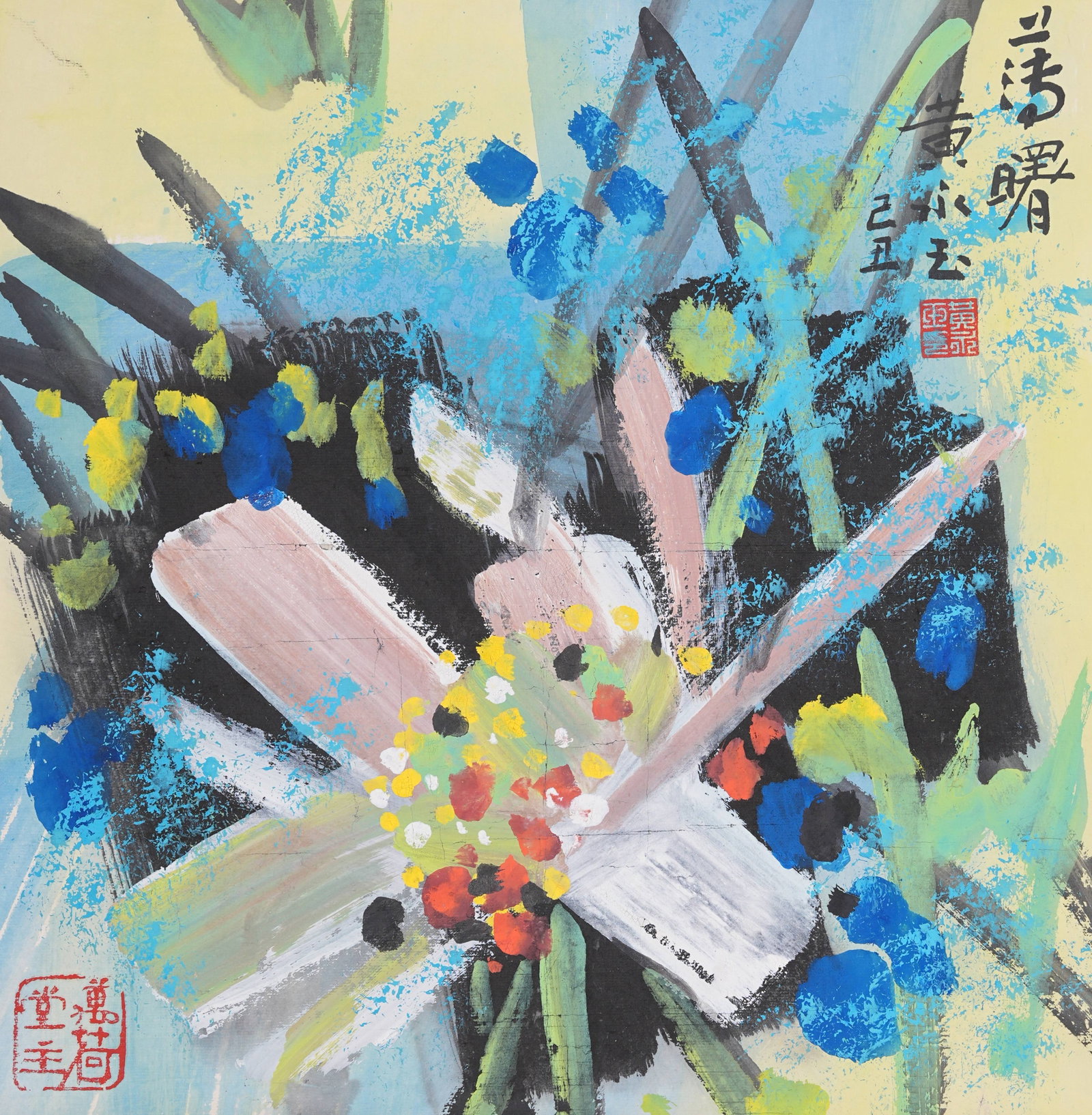 A LOTUS PAINTING ON PAPER BY HUANG YONGYU.黃永玉: Lotus Painting on Paper by Huang Yongyu.黃永玉