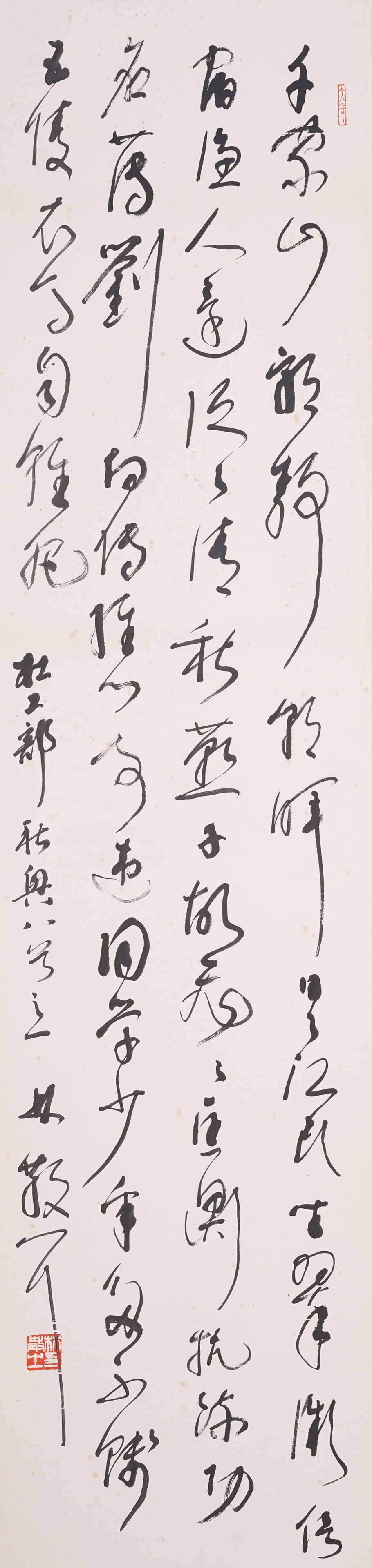 A CALLIGRAPHY ON PAPER BY LIN SANZHI.林散之 (1 of 9)