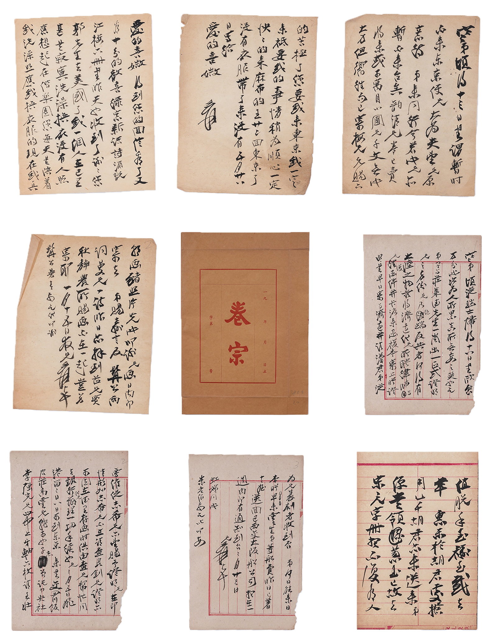 A CALLIGRAPHY LETTERS ON PAPER BY ZHANG DAQIAN (TWENTY SHEETS).張大千: Calligraphy Letters on Paper by Zhang Daqian (twenty sheets).張大千