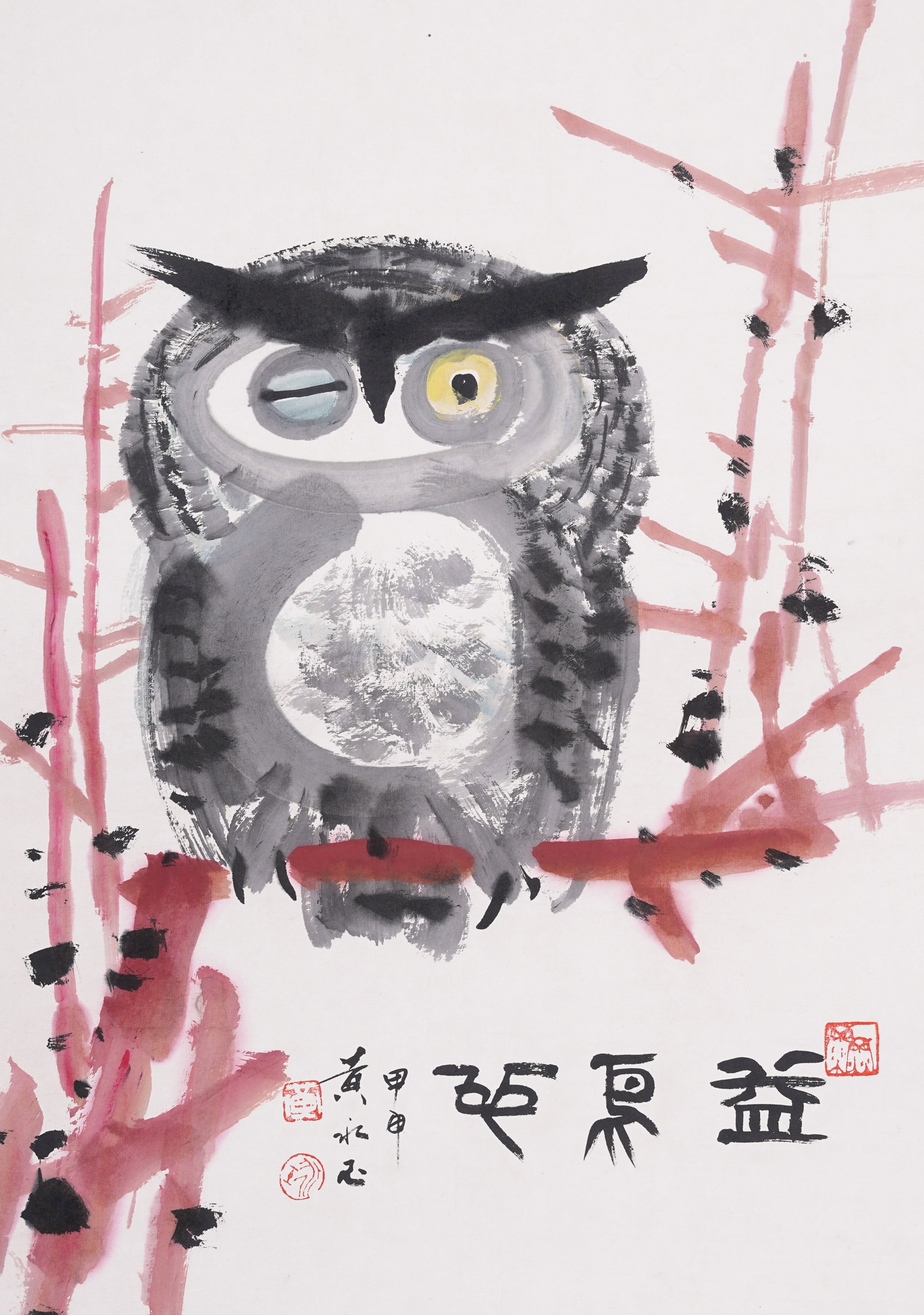 A UNFRAMED OWL PAINTING ON PAPER BY HUANG YONGYU.黃永玉 (1 of 7)